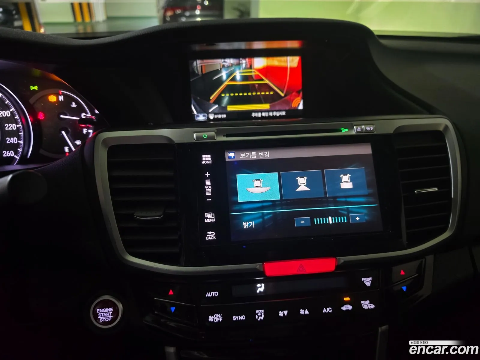 Honda All New Accord 2017 — 2
