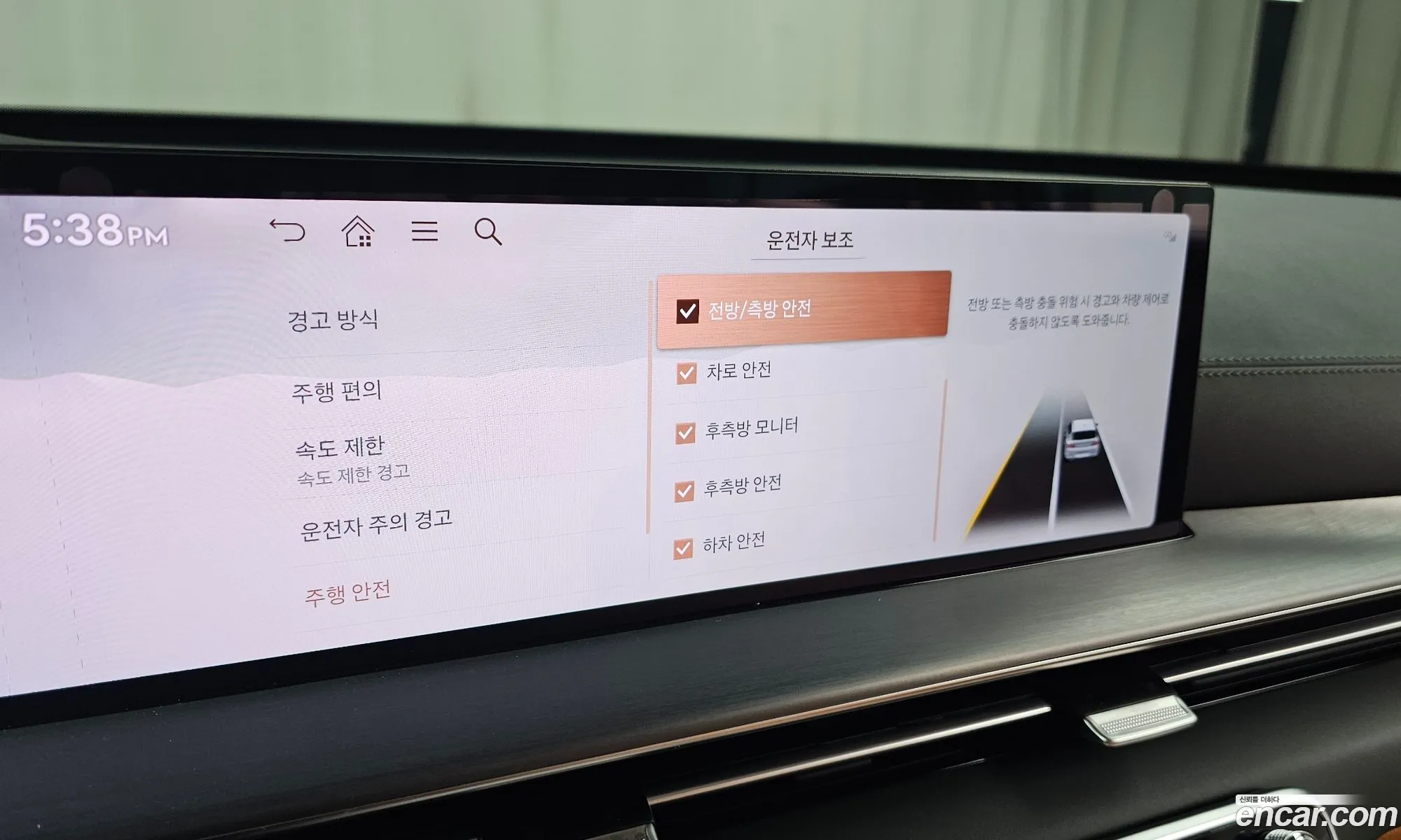 Genesis GV80 2026 — 9