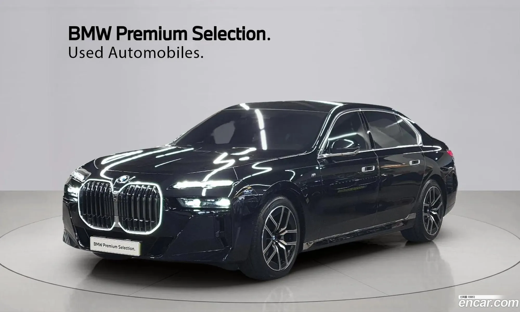 BMW 7 Series 2024 — 12