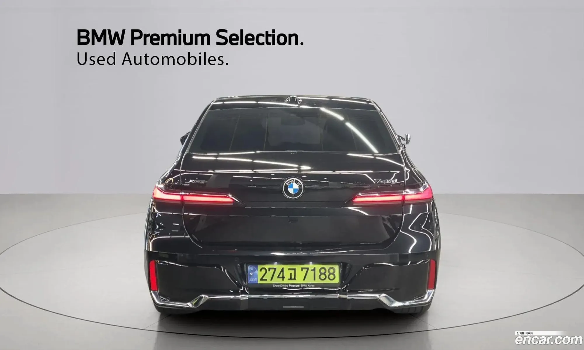 BMW 7 Series 2024 — 13