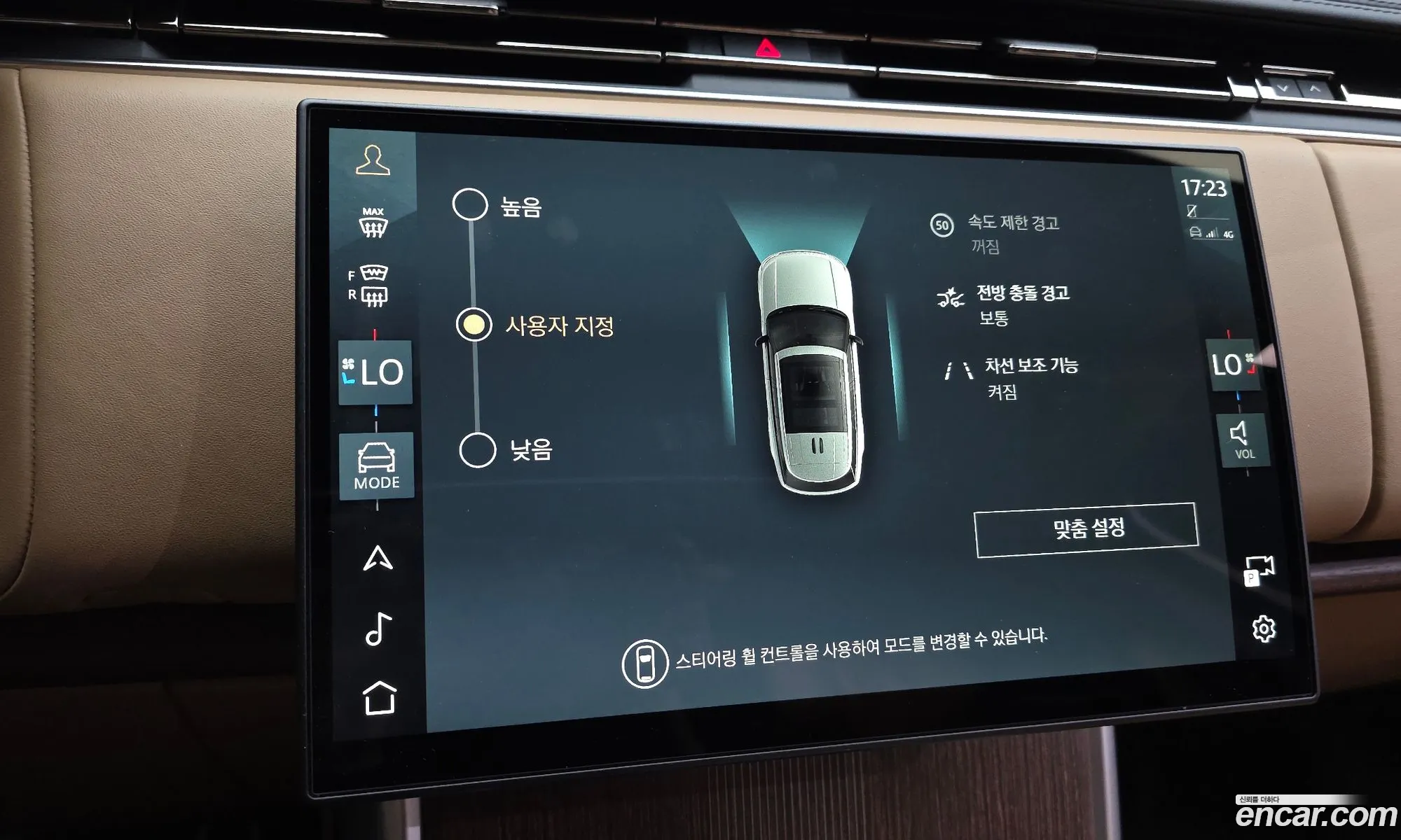 Land Rover Range Rover 2025 — 21