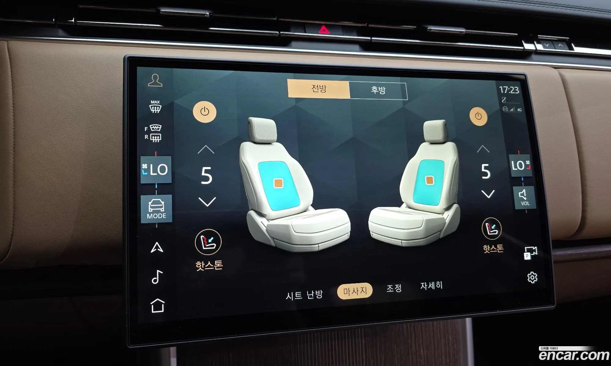 Land Rover Range Rover 2025 — 12