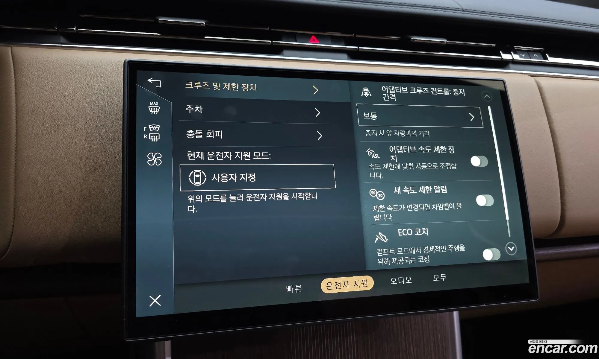 Land Rover Range Rover 2025 — 4