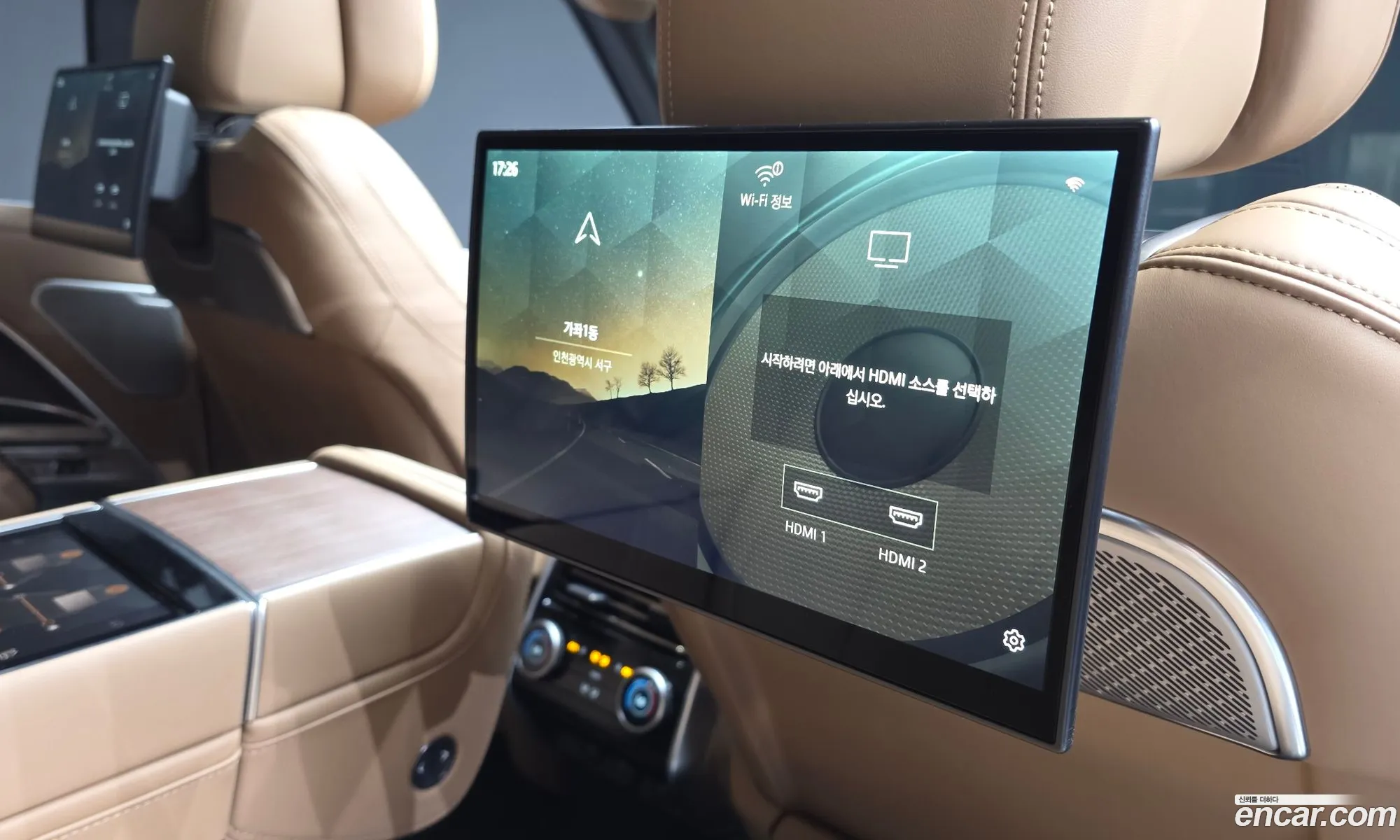 Land Rover Range Rover 2025 — 32