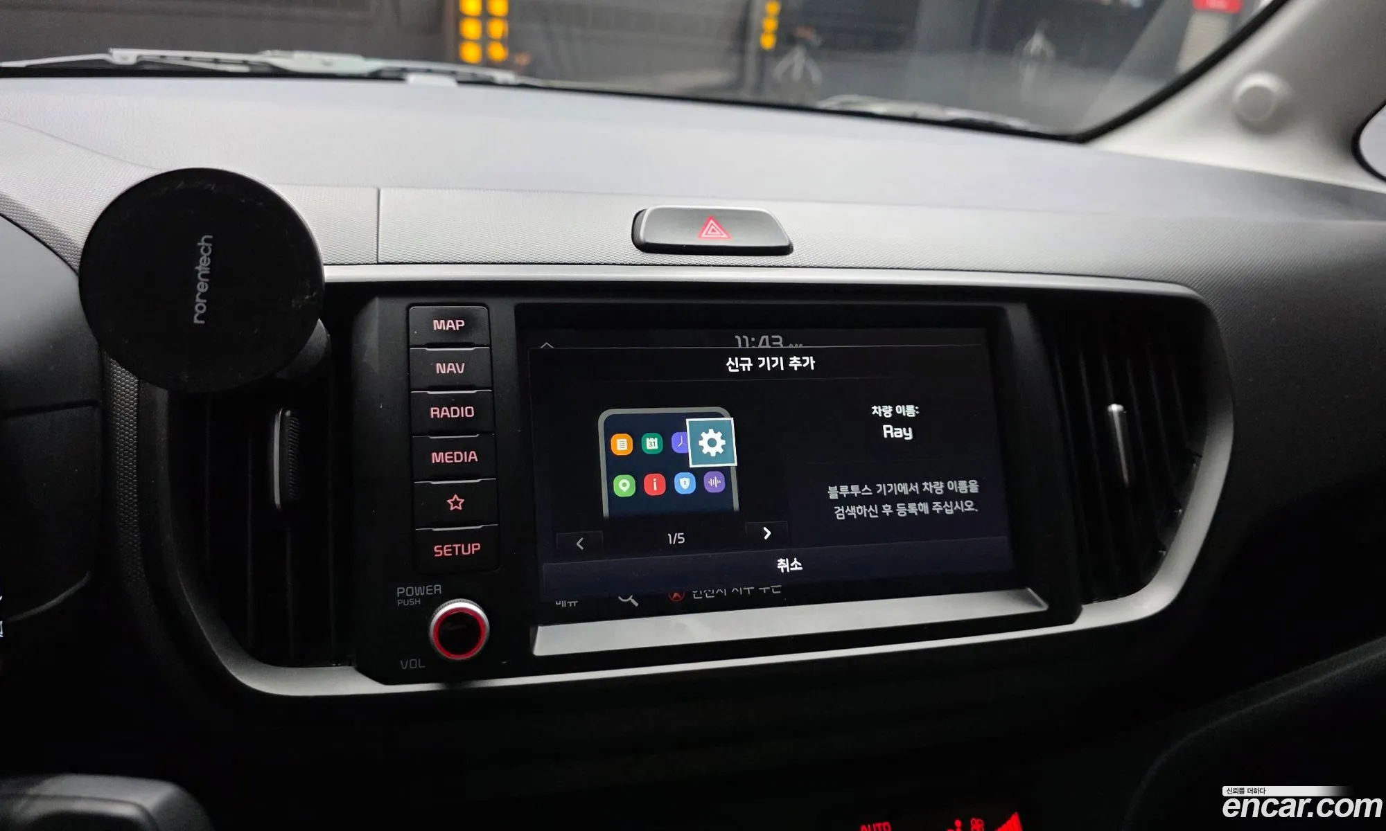 Kia Kia Ray 2025 — 5