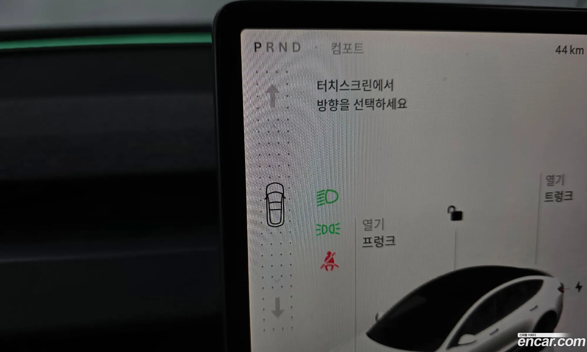 Tesla Model 3 2024 LRW3E7EK9RC163000 — 21
