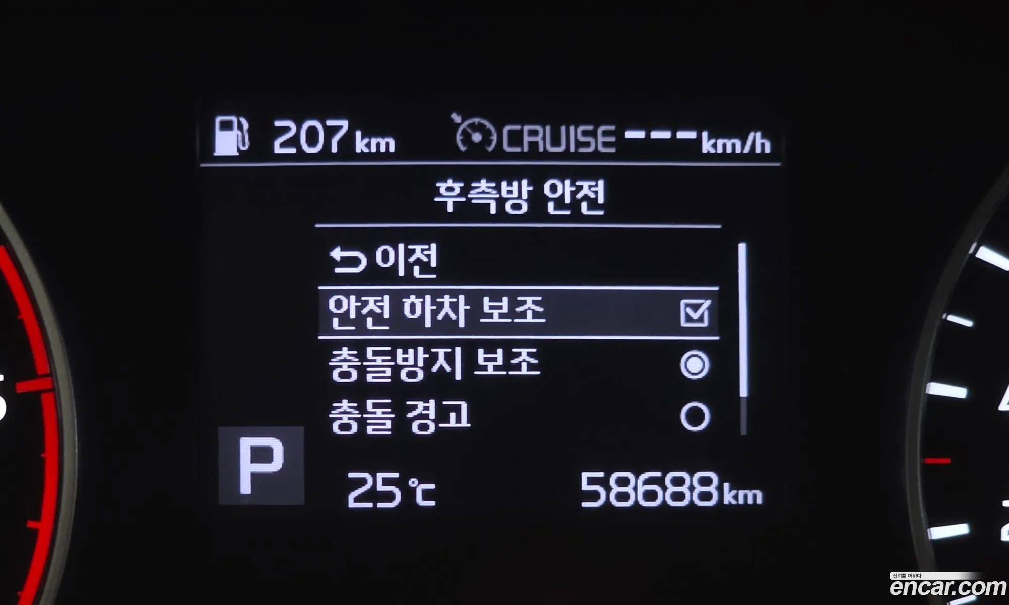 Kia Seltos 2021 — 18