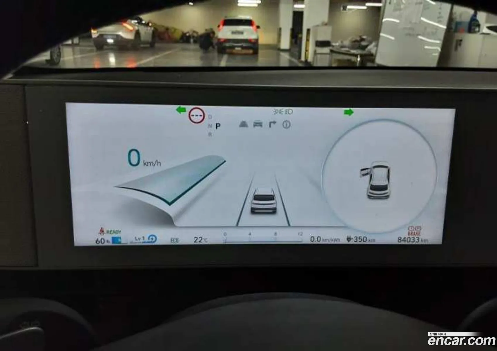 Hyundai Ioniq 5 2022 — 4