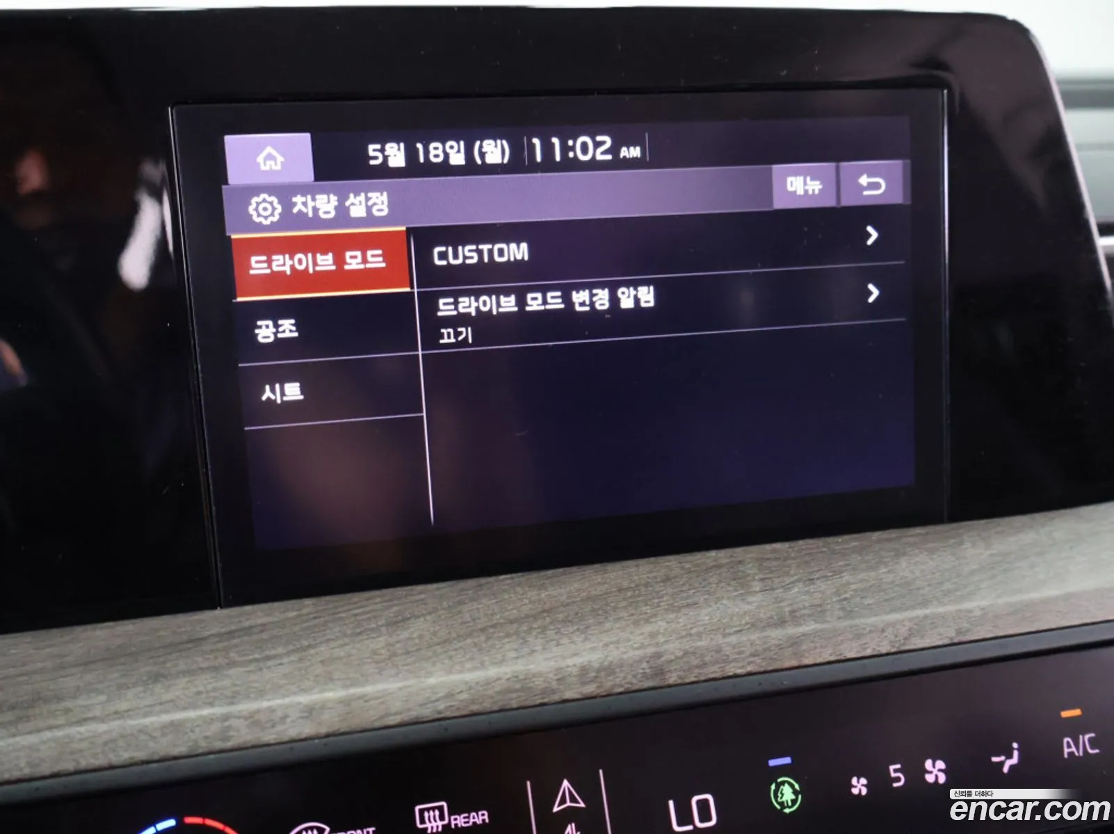 Kia K8 2022 — 9