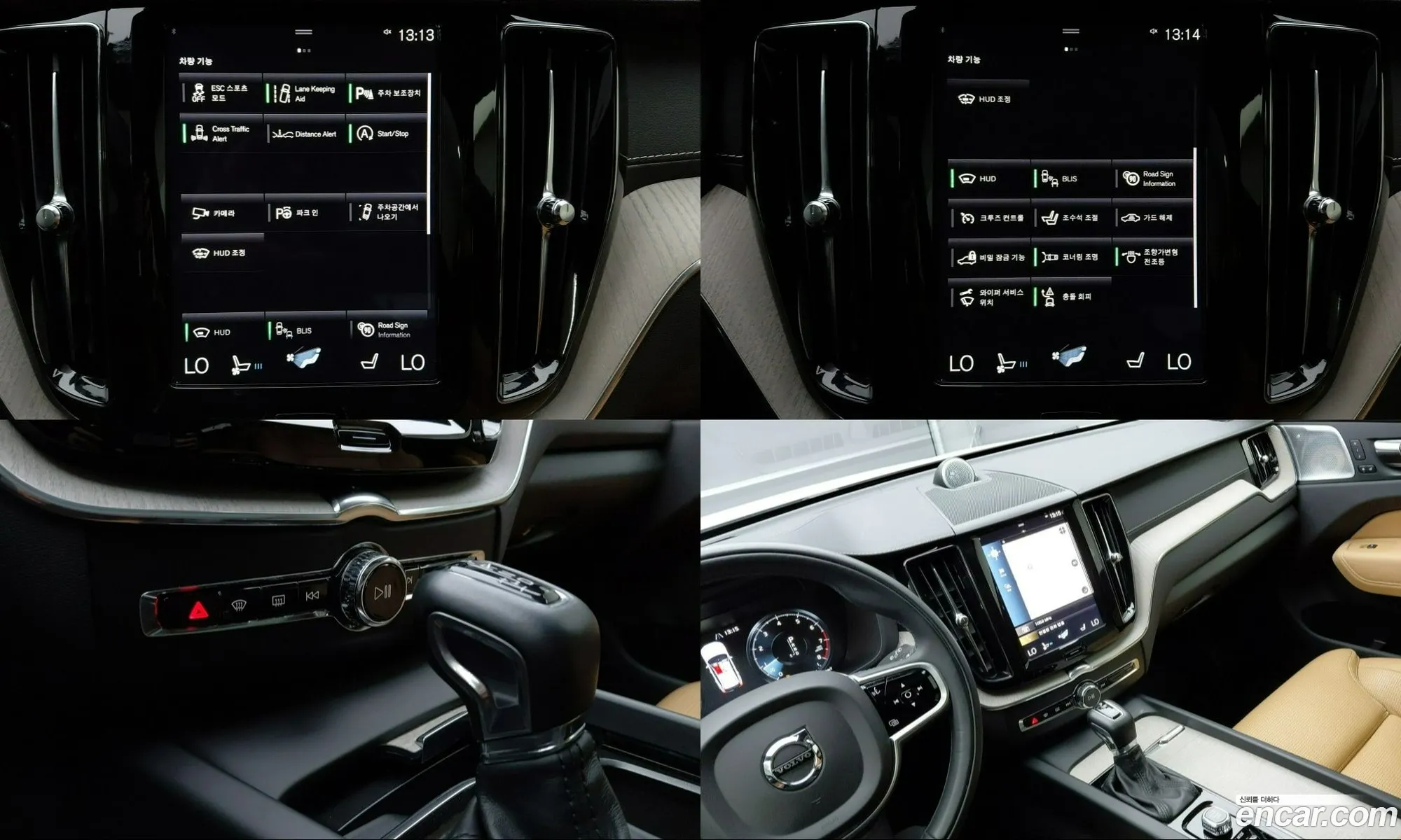 Volvo XC60 2019 — 16