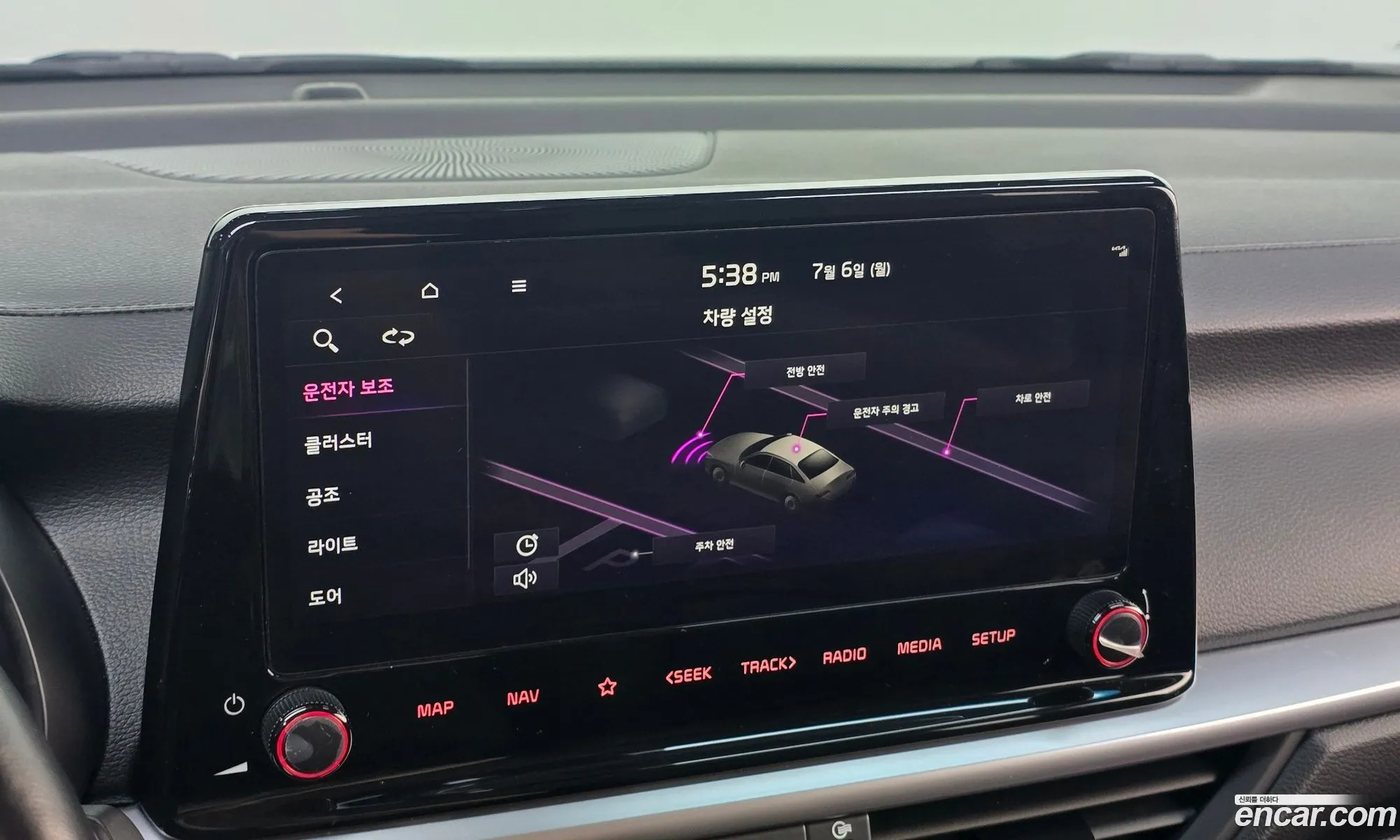 Kia K3 2022 — 8