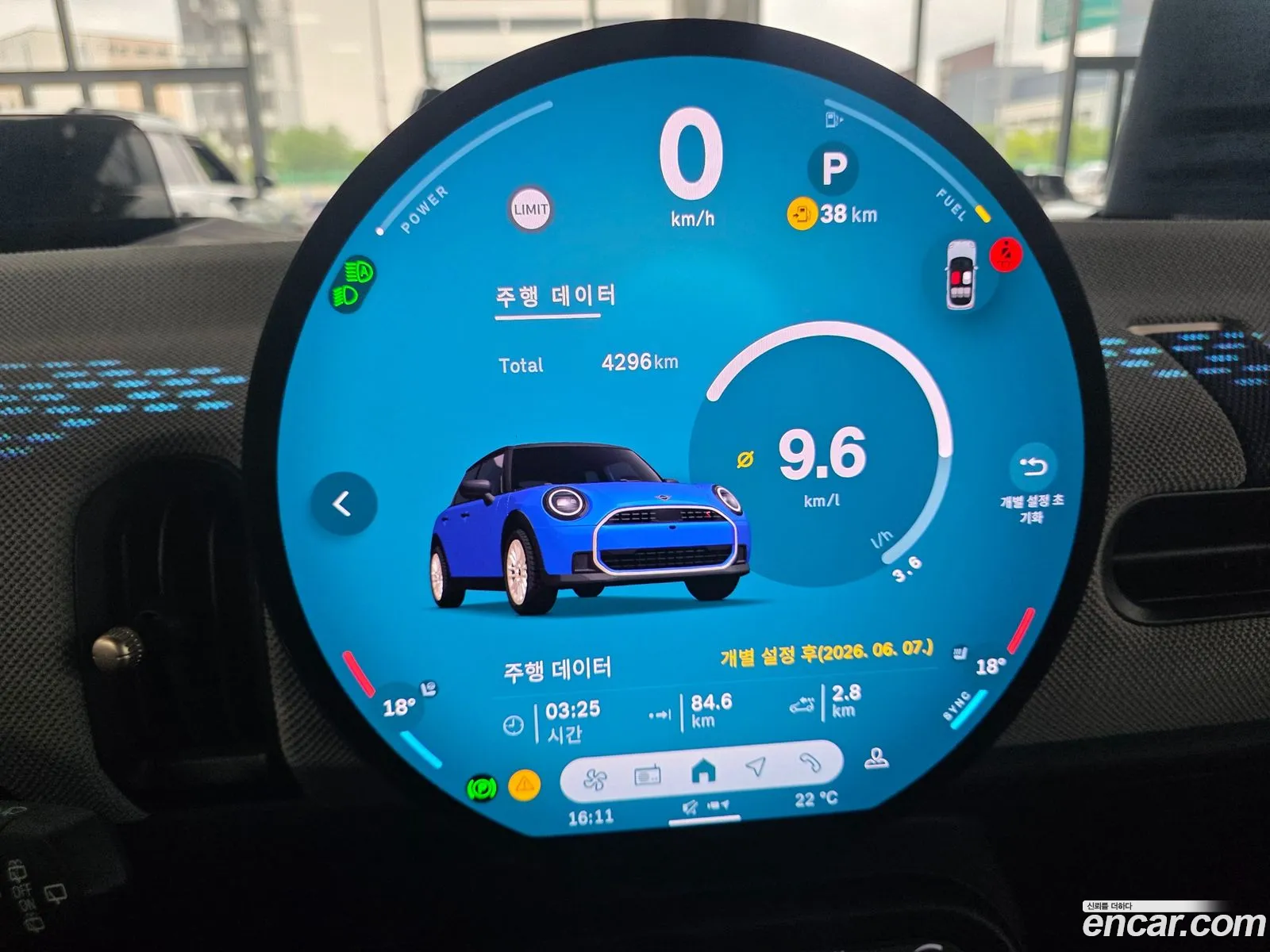 Mini Cooper S 2025 — 18