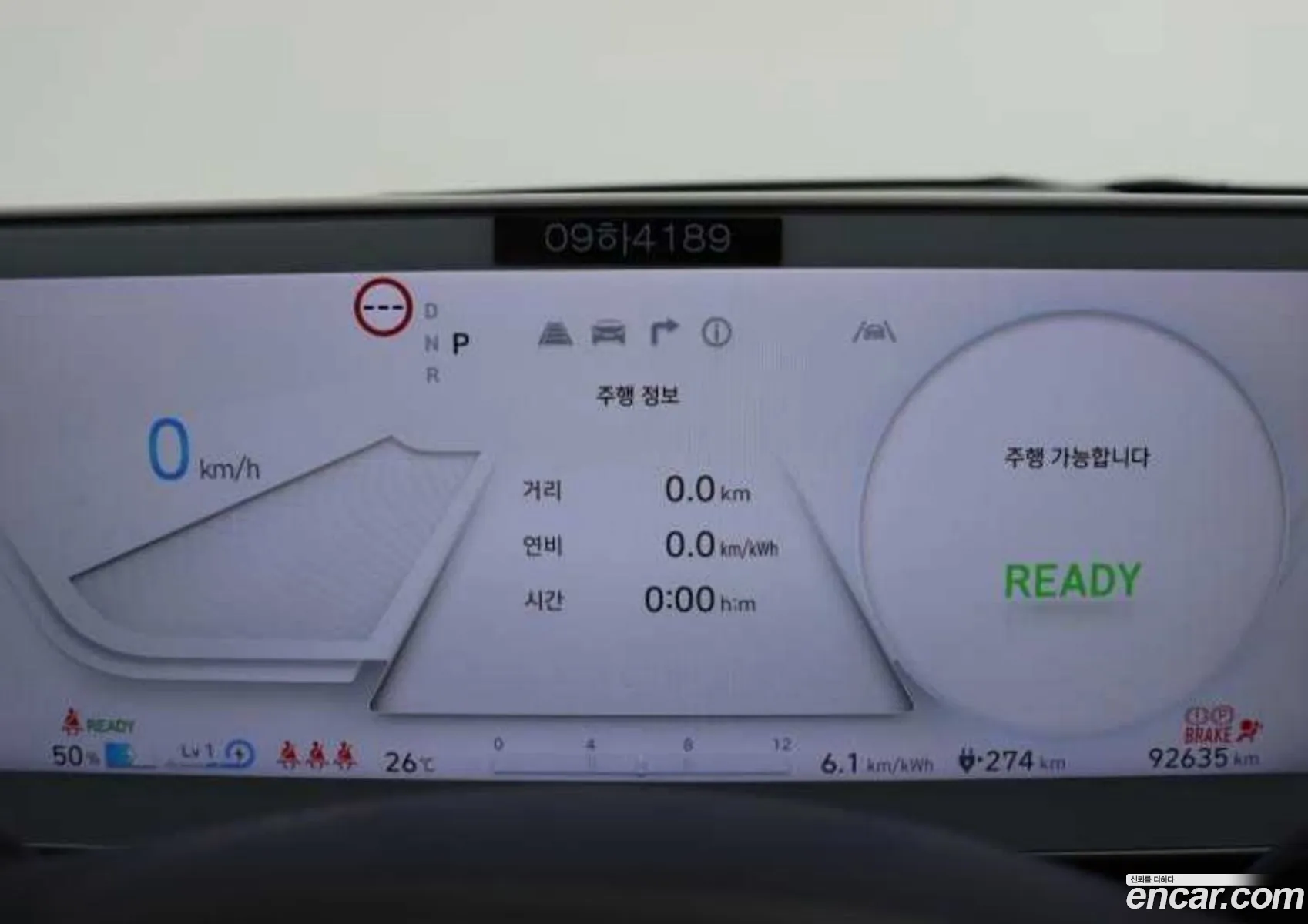 Hyundai Ioniq 5 2022 — 11