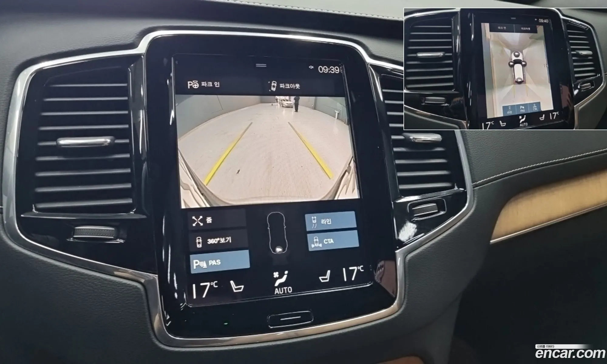 Volvo XC90 2020 — 7