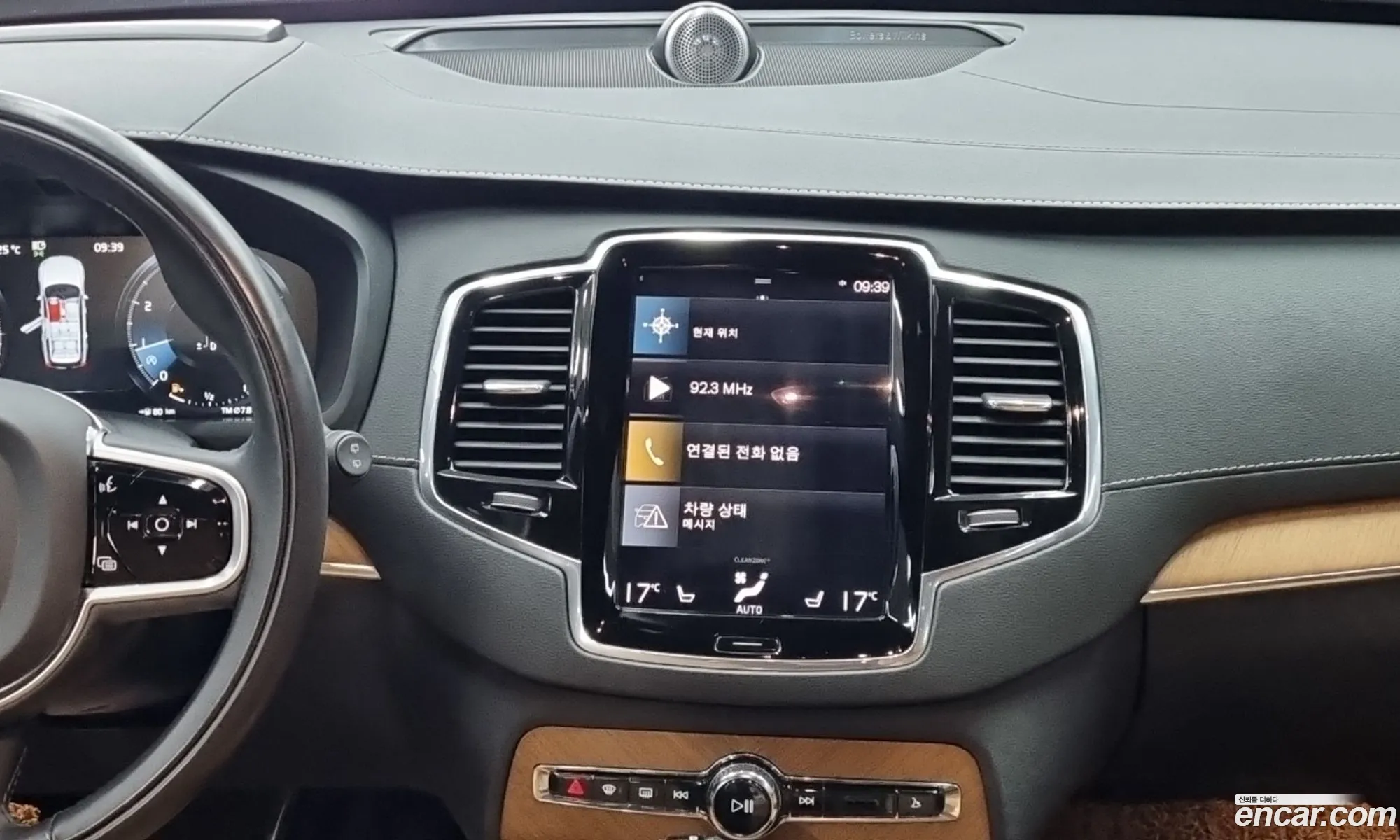 Volvo XC90 2020 — 5