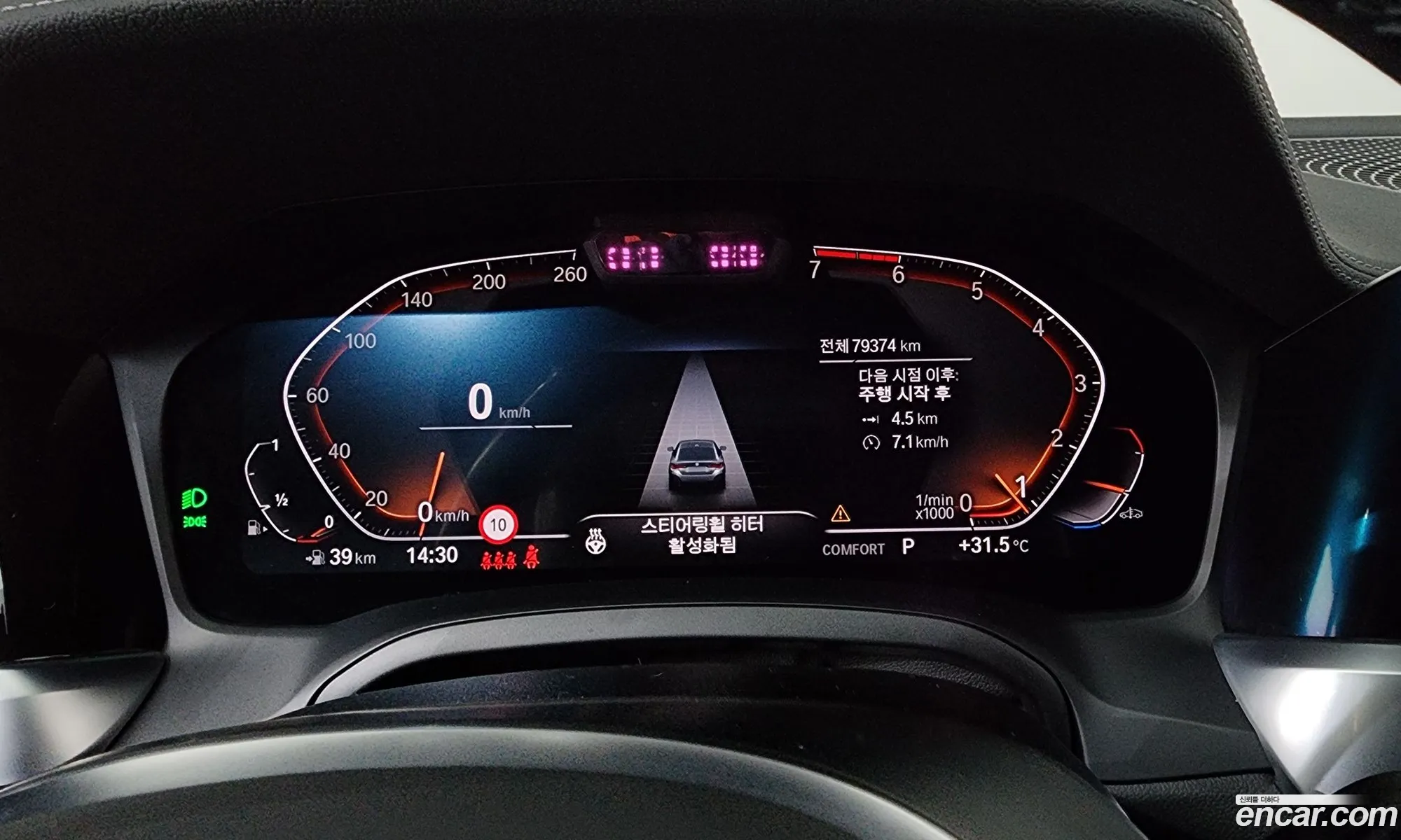 BMW 4 Series 2021 WBA31AV0111111111 — 19