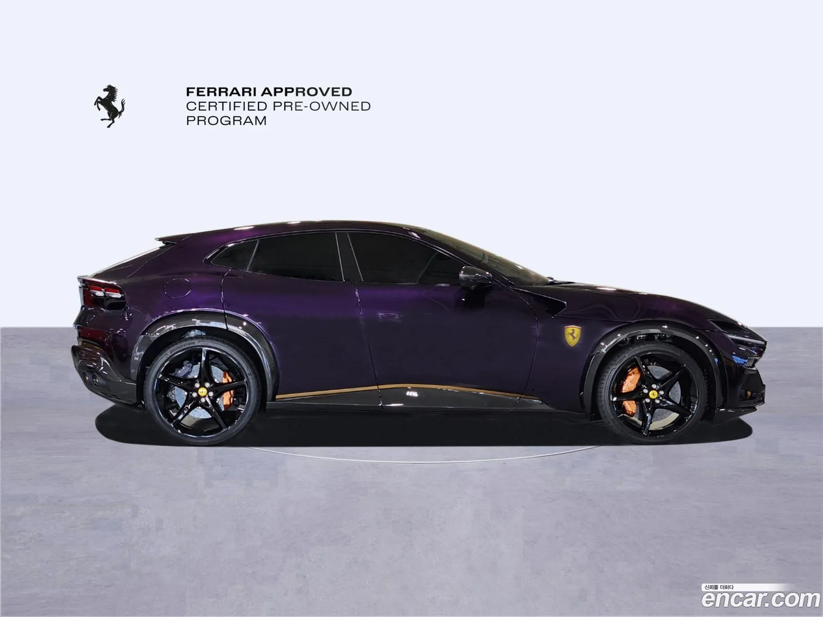 Ferrari Purosangue