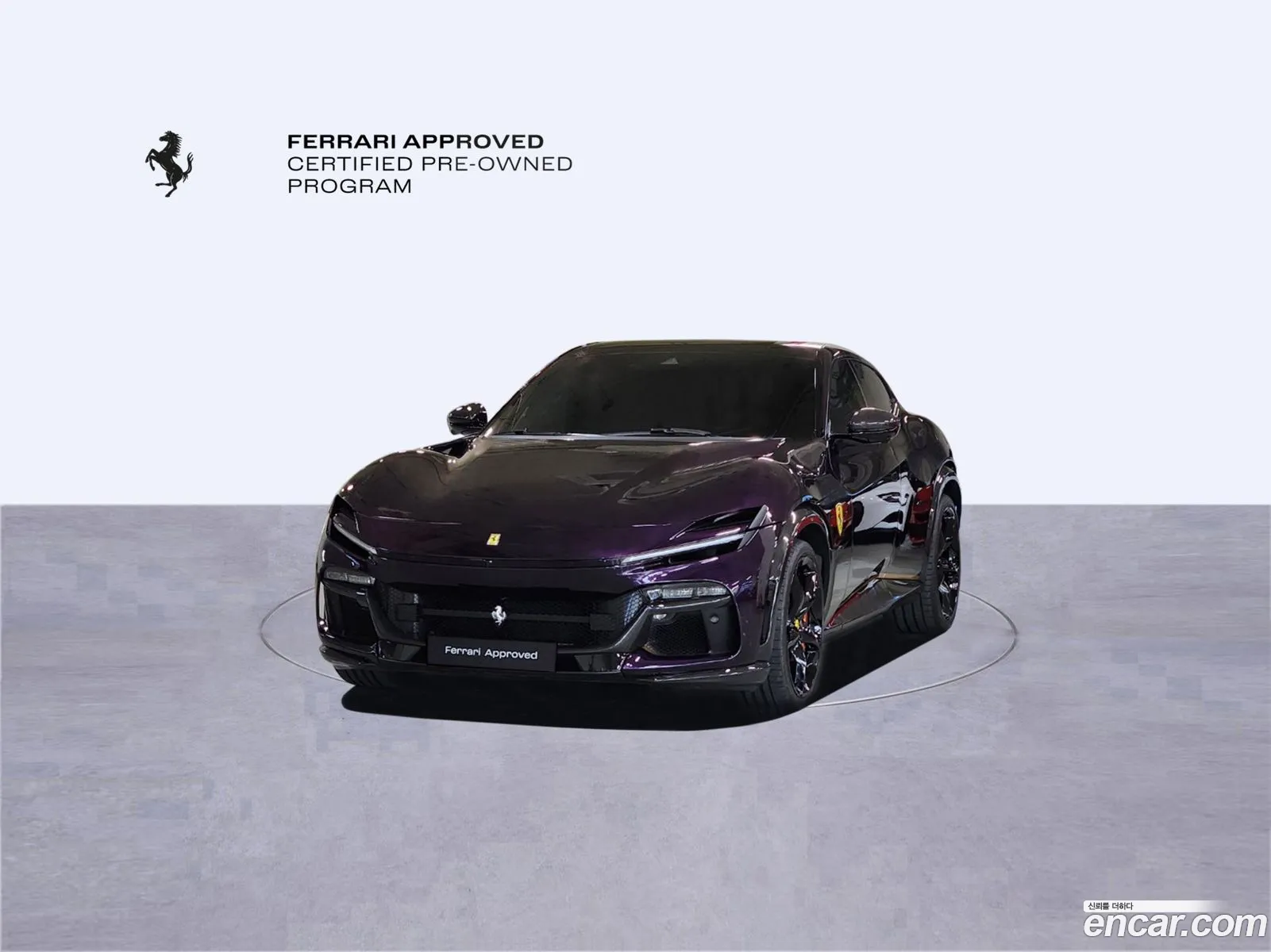 Ferrari Purosangue 2024 — 7