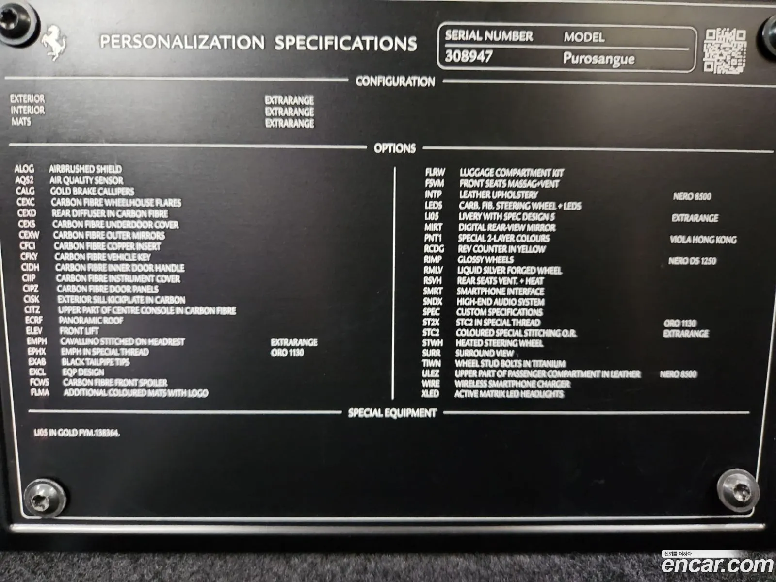 Ferrari Purosangue 2024 — 11