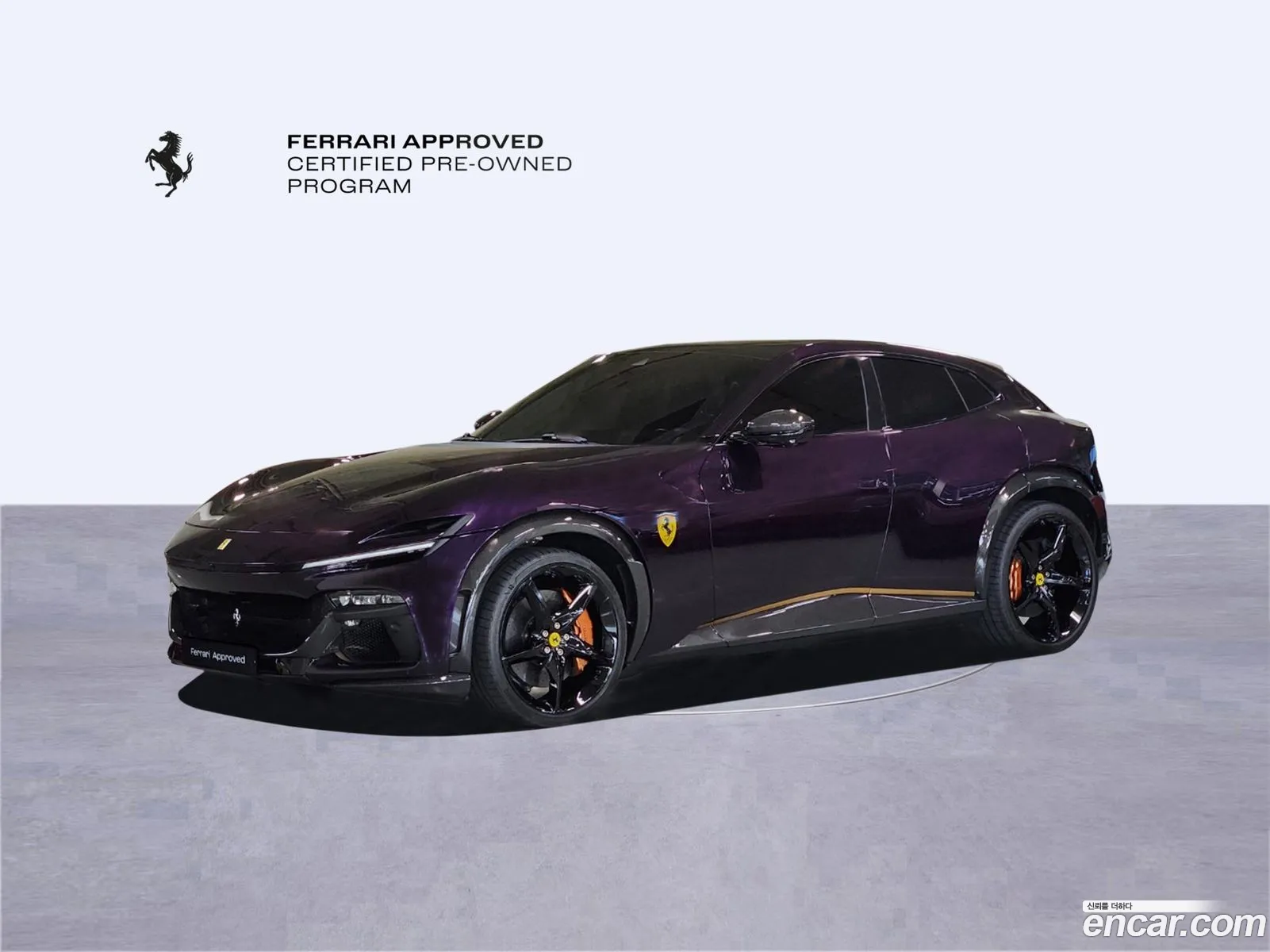 Ferrari Purosangue