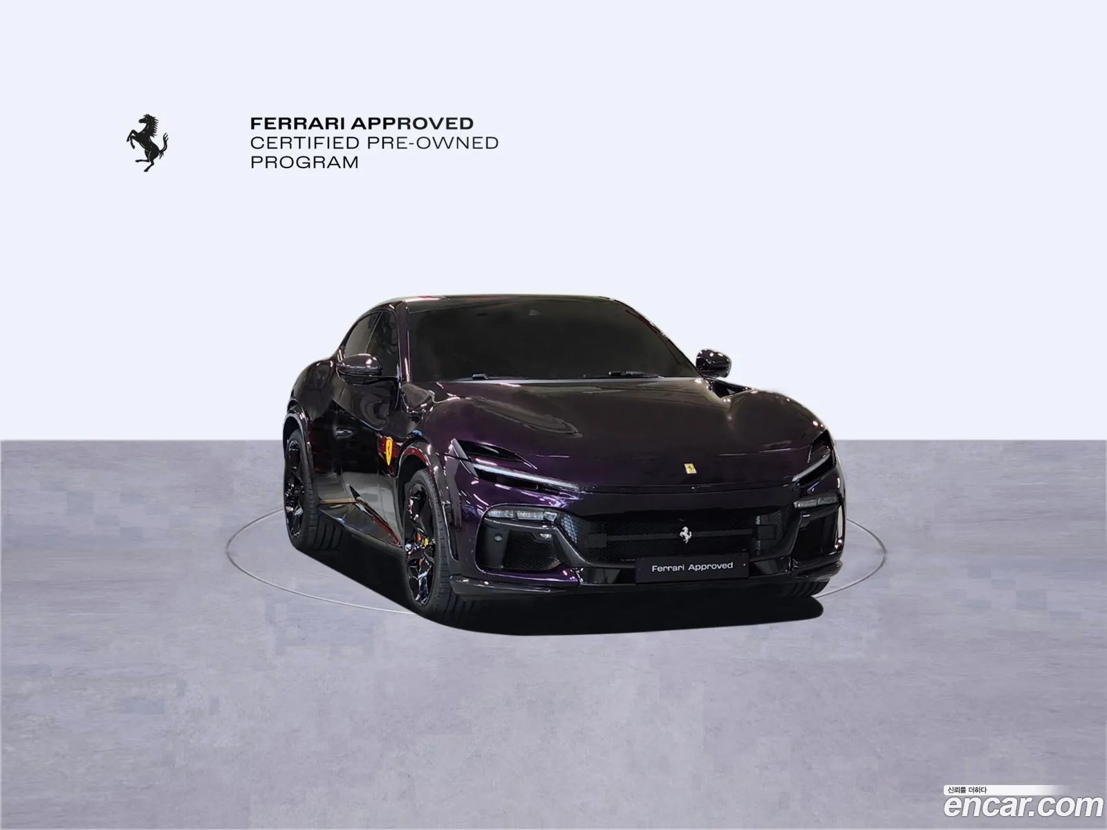 Ferrari Purosangue 2024 — 20