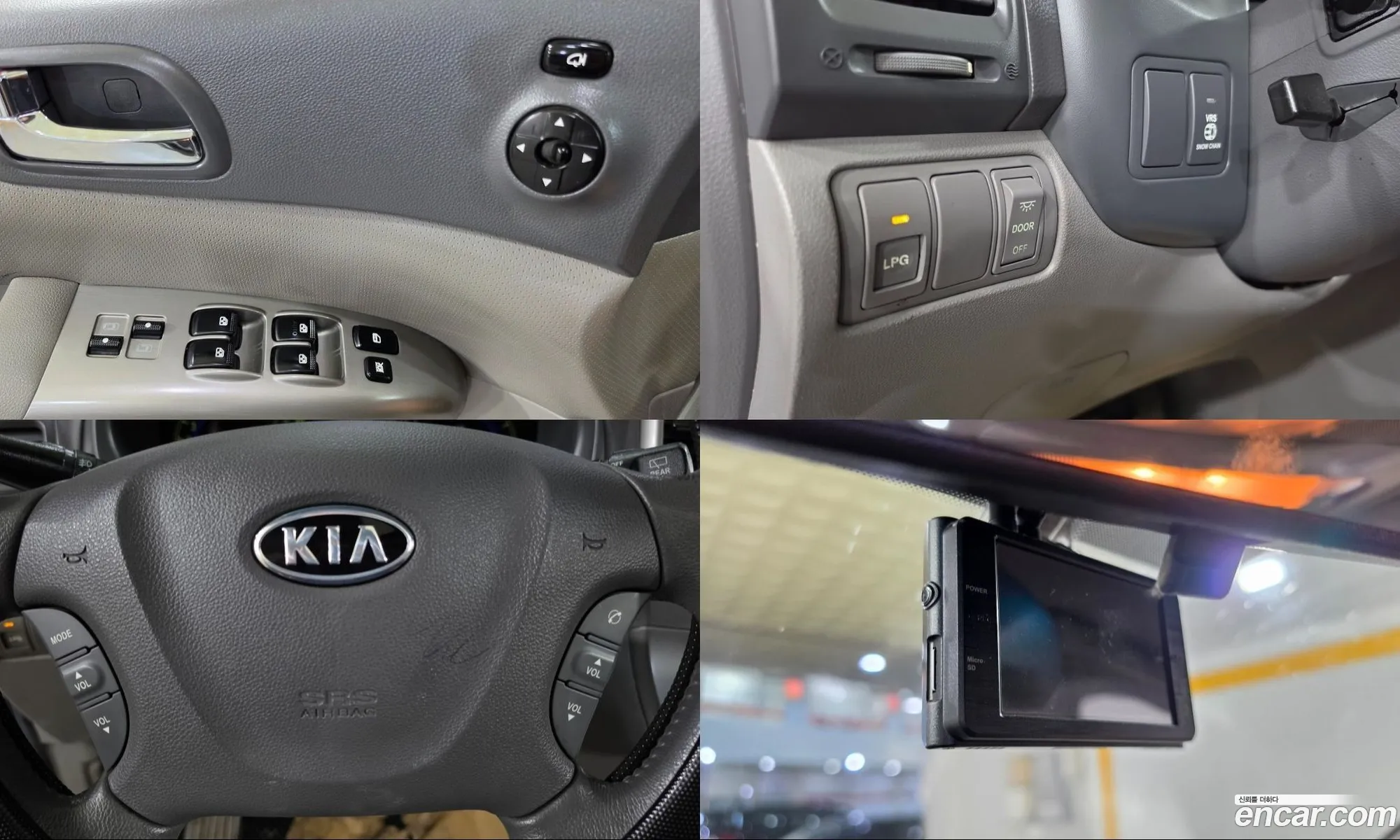 Kia Grand Carnival 2009 — 11