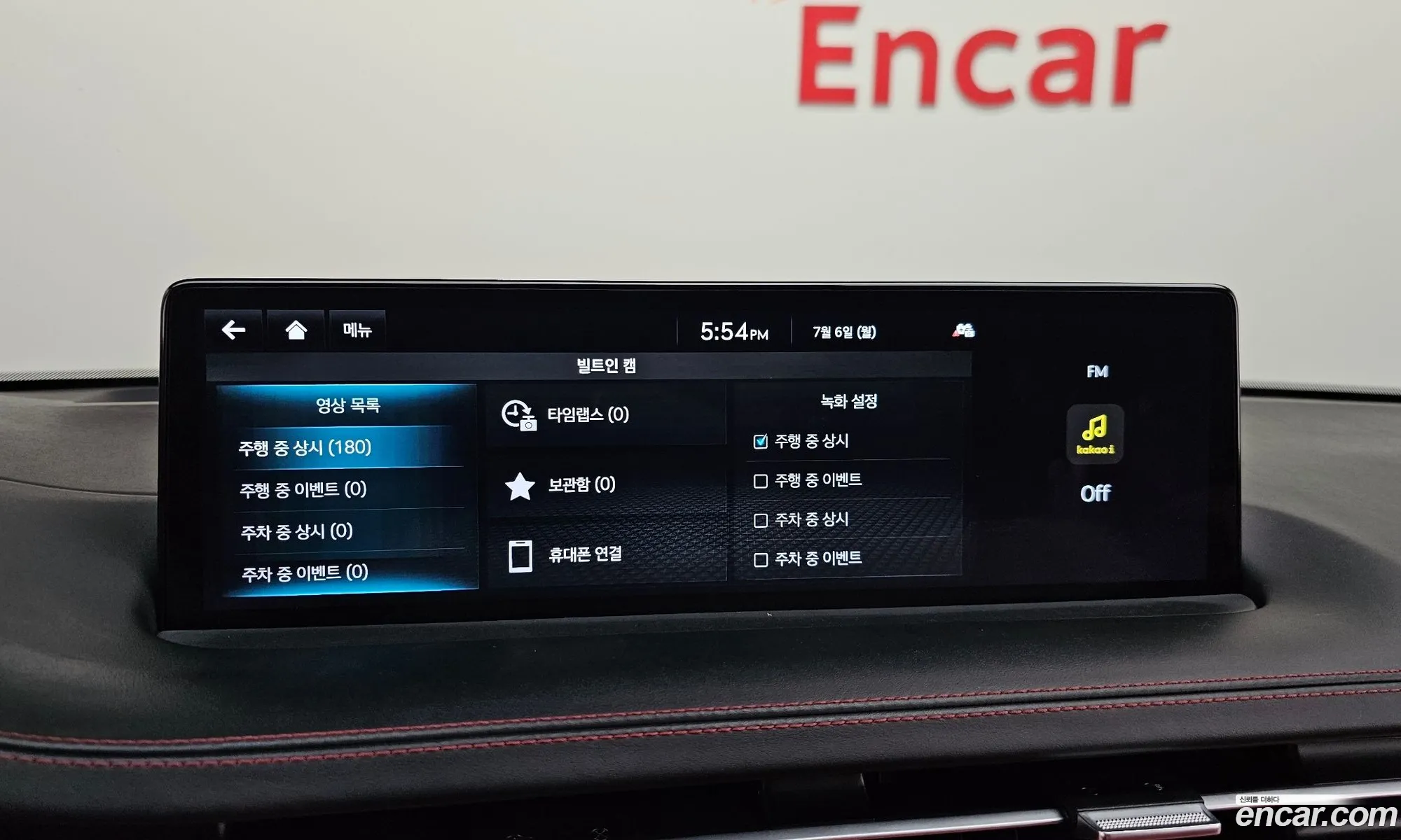 Genesis GV70 2022 — 5