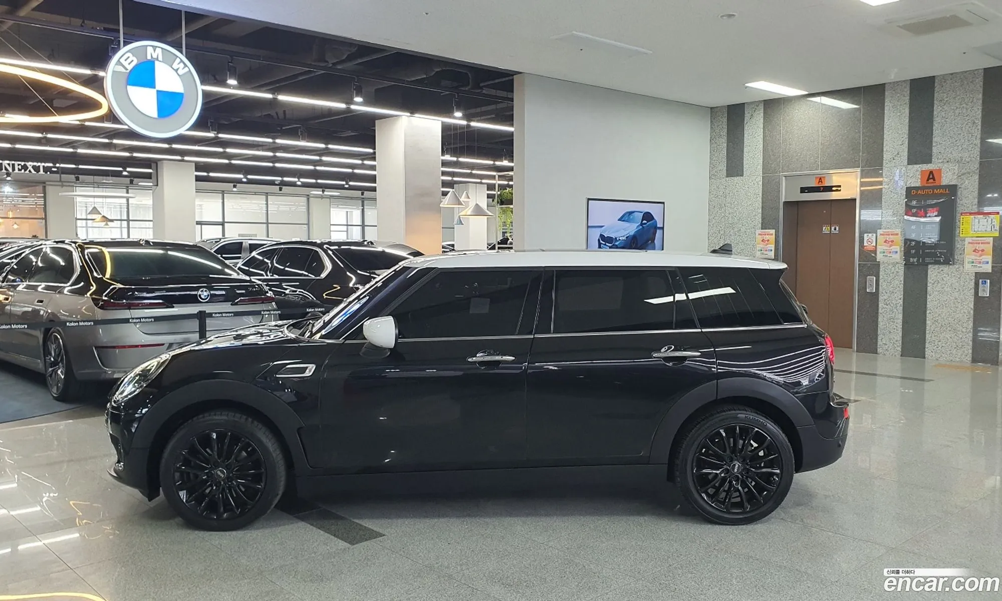 Mini Cooper Clubman 2023 — 7