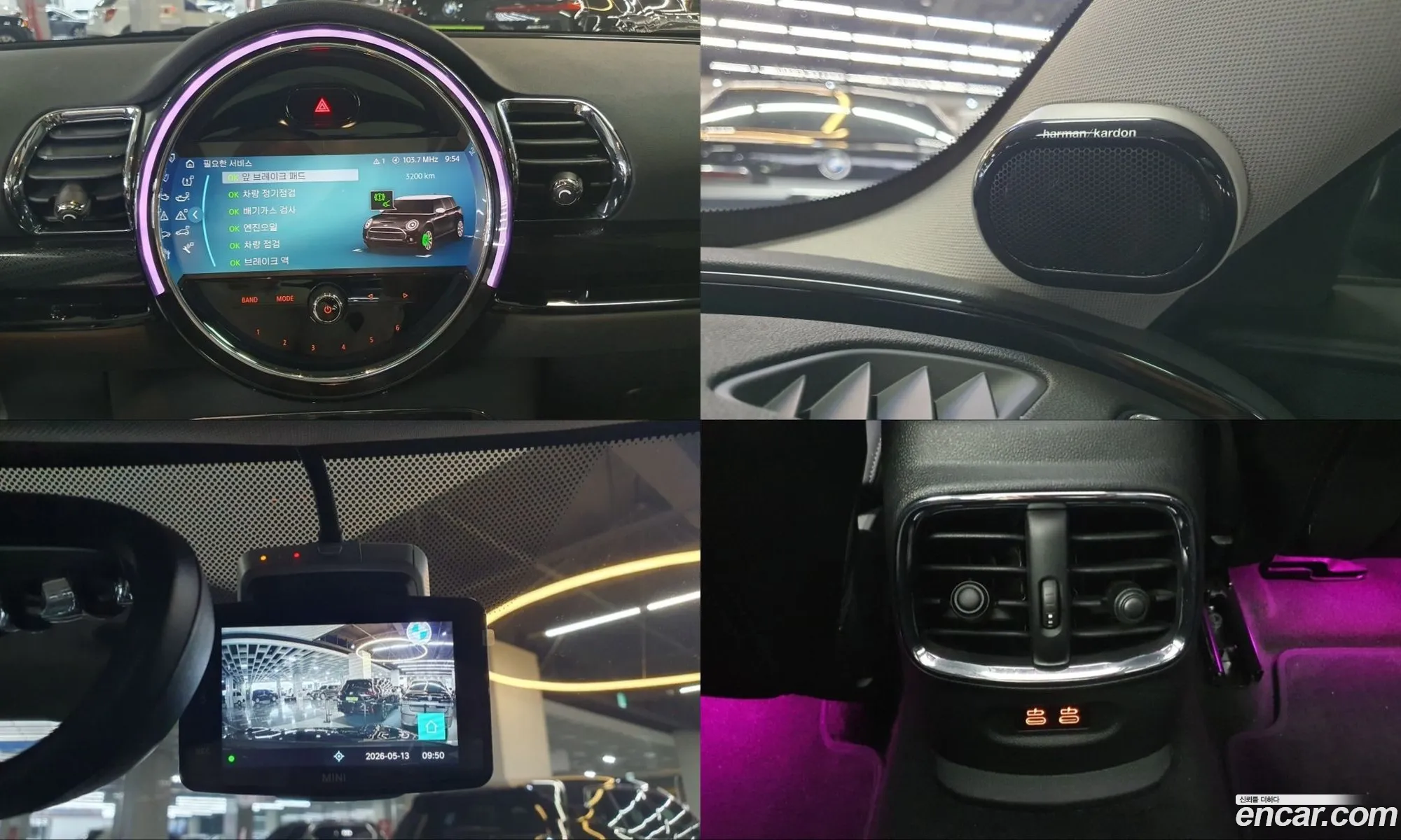 Mini Cooper Clubman 2023 — 15