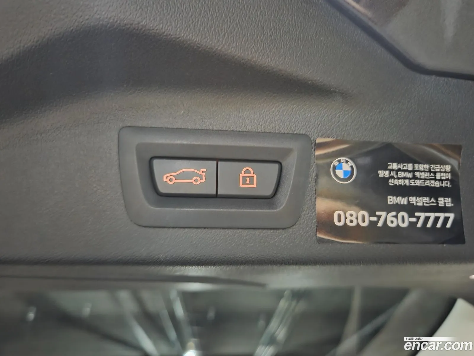 BMW X7 2022 — 17