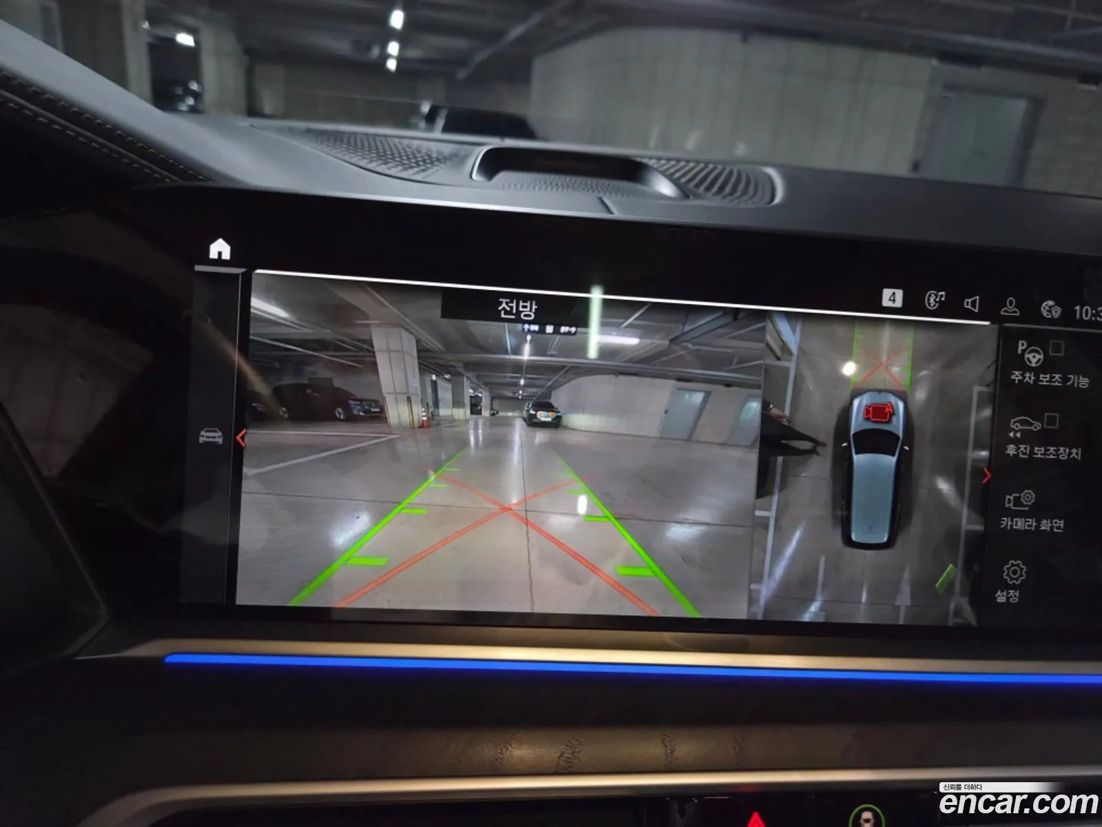 BMW X7 2022 — 2