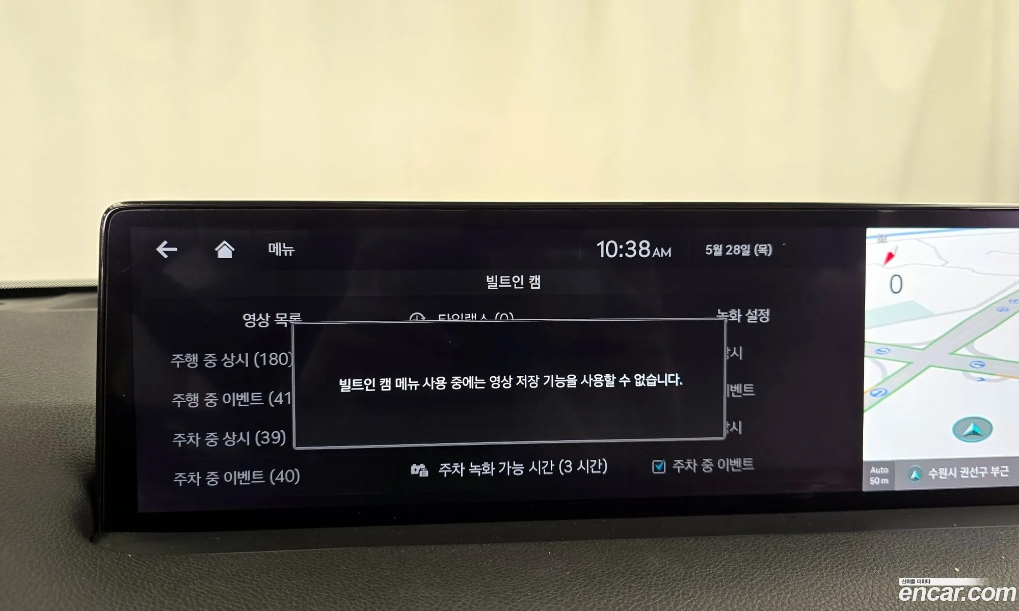 Genesis GV70 2024 — 34