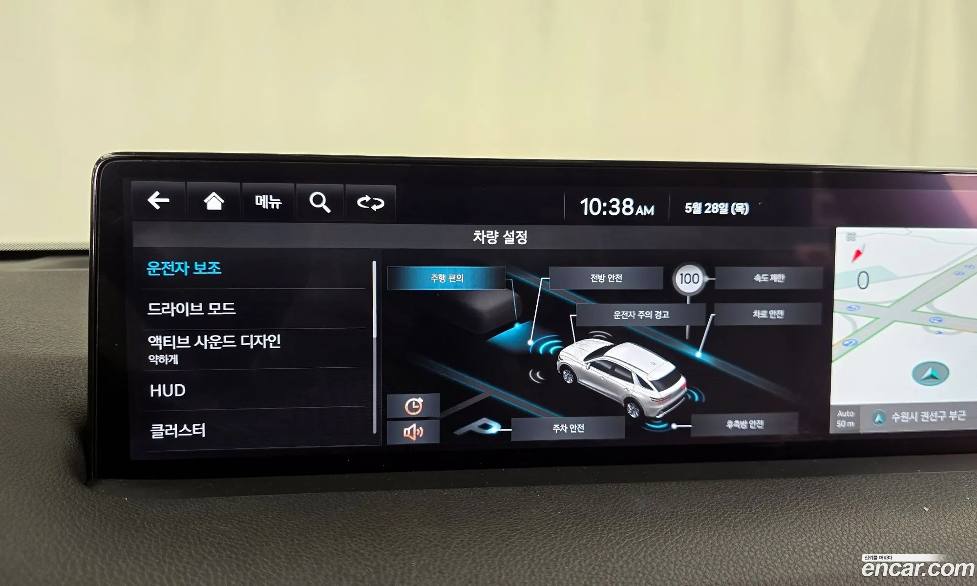 Genesis GV70 2024 — 8