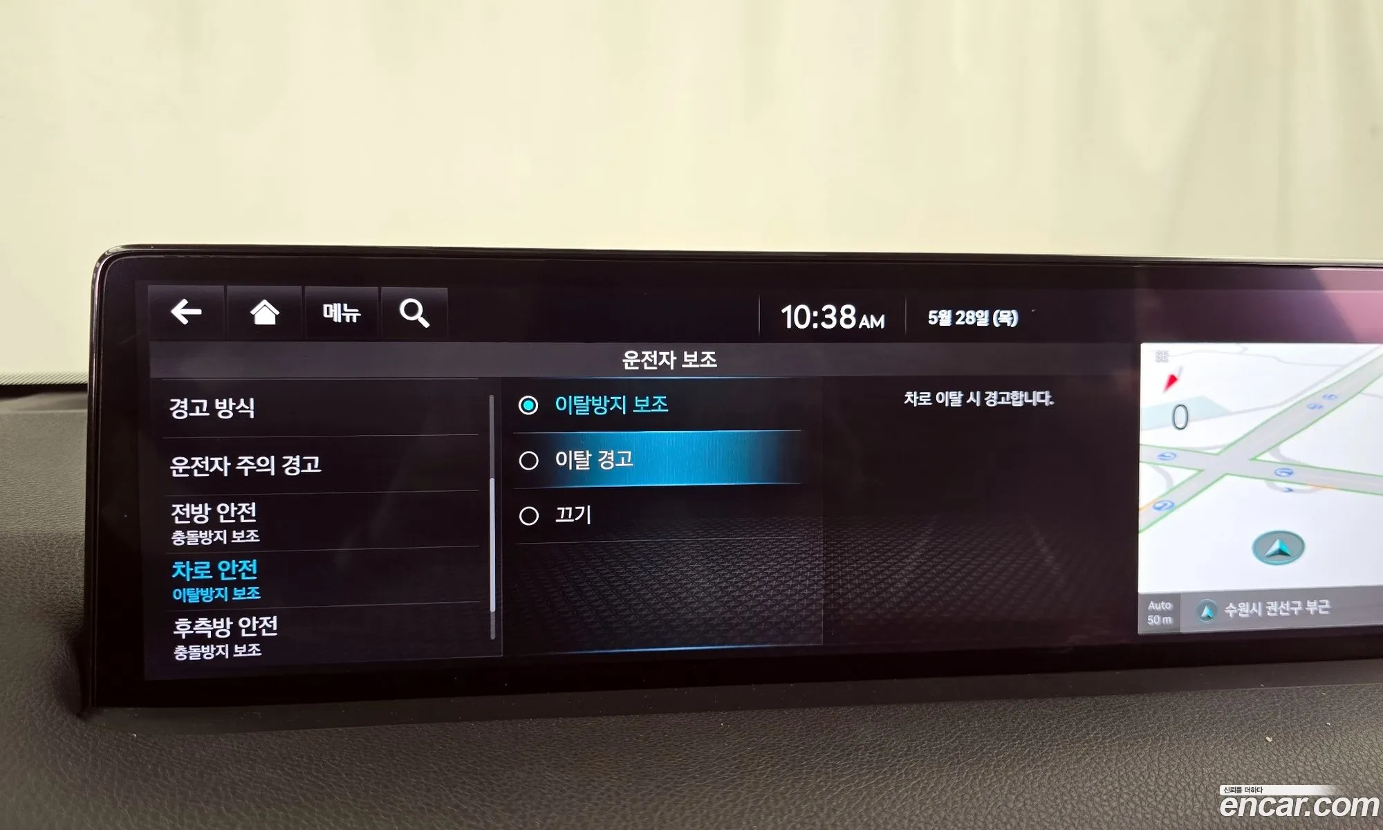 Genesis GV70 2024 — 10
