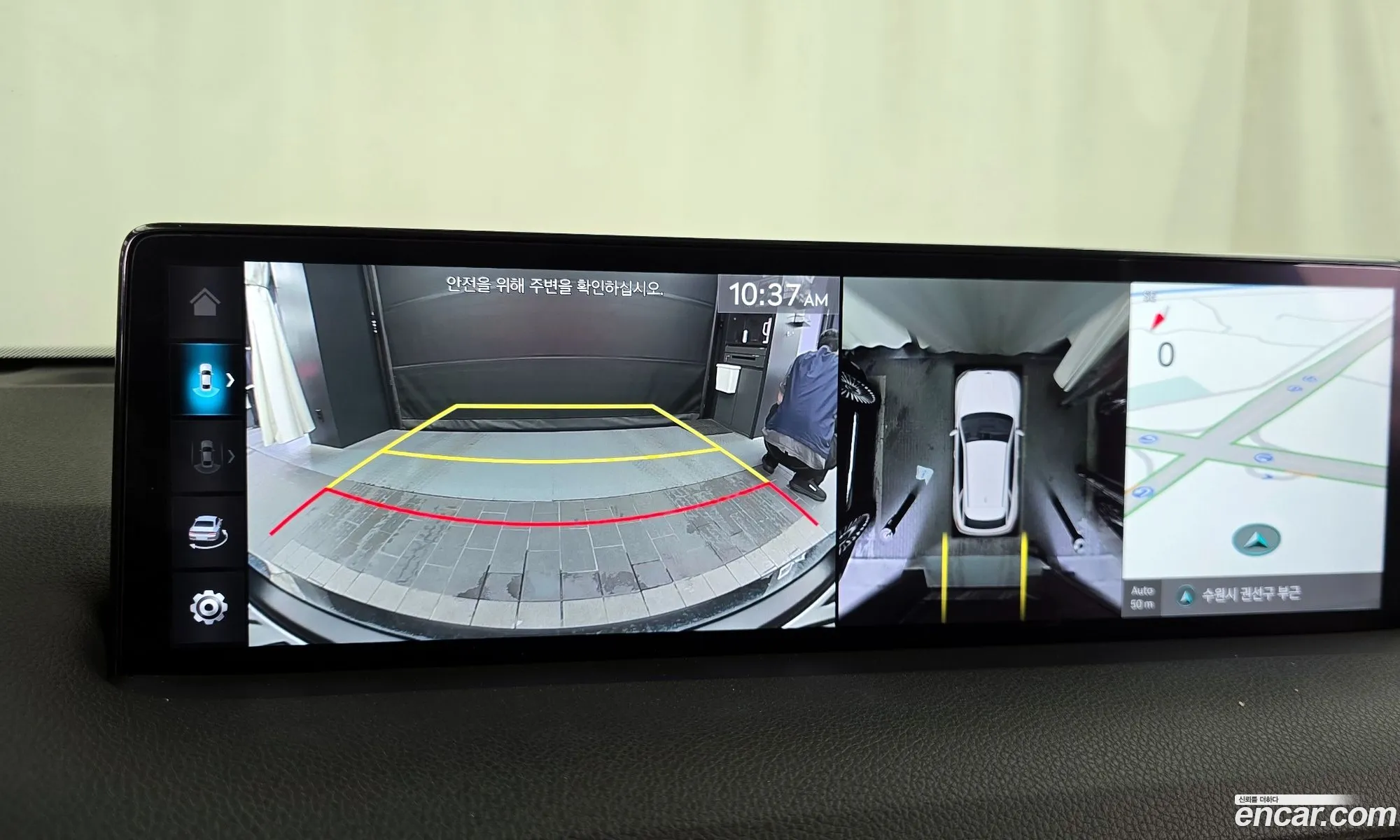 Genesis GV70 2024 — 27