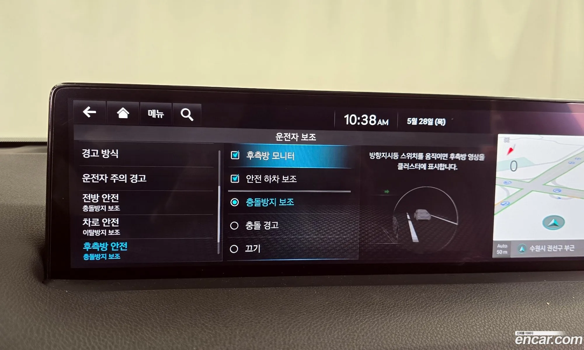 Genesis GV70 2024 — 24