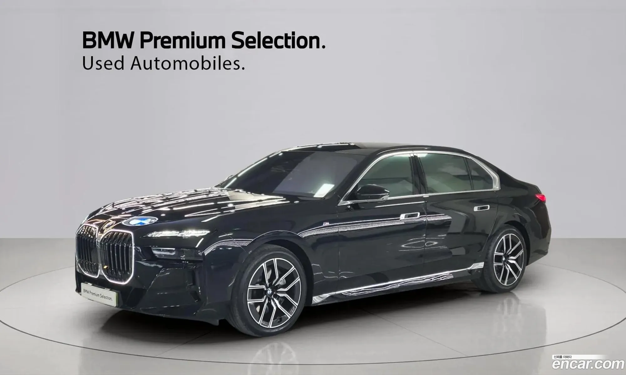 BMW 7 Series 2025 — 18