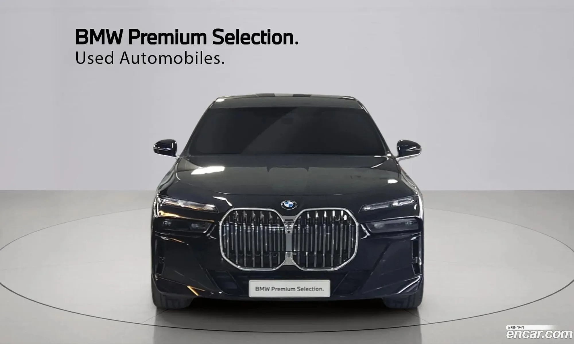 BMW 7 Series 2025 — 3