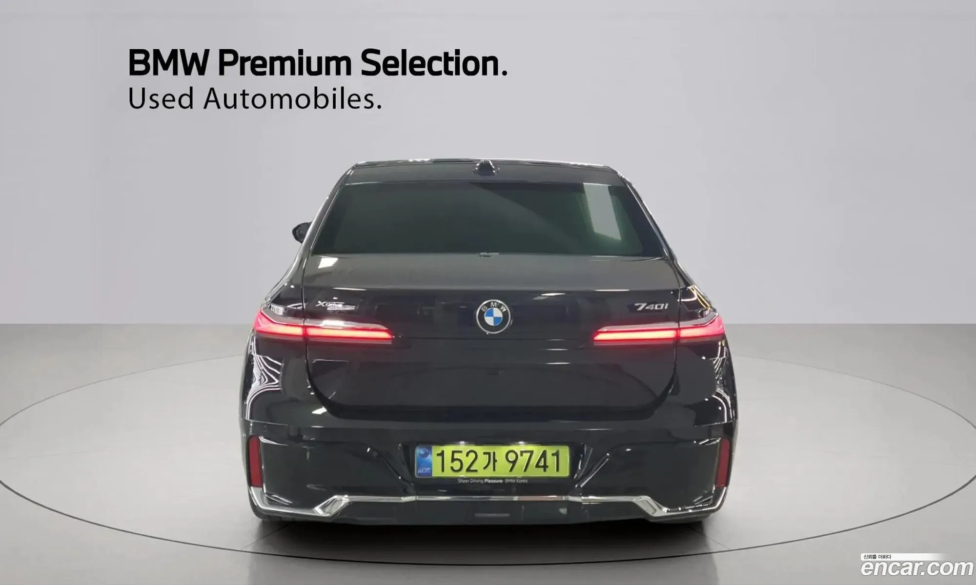 BMW 7 Series 2025 — 8