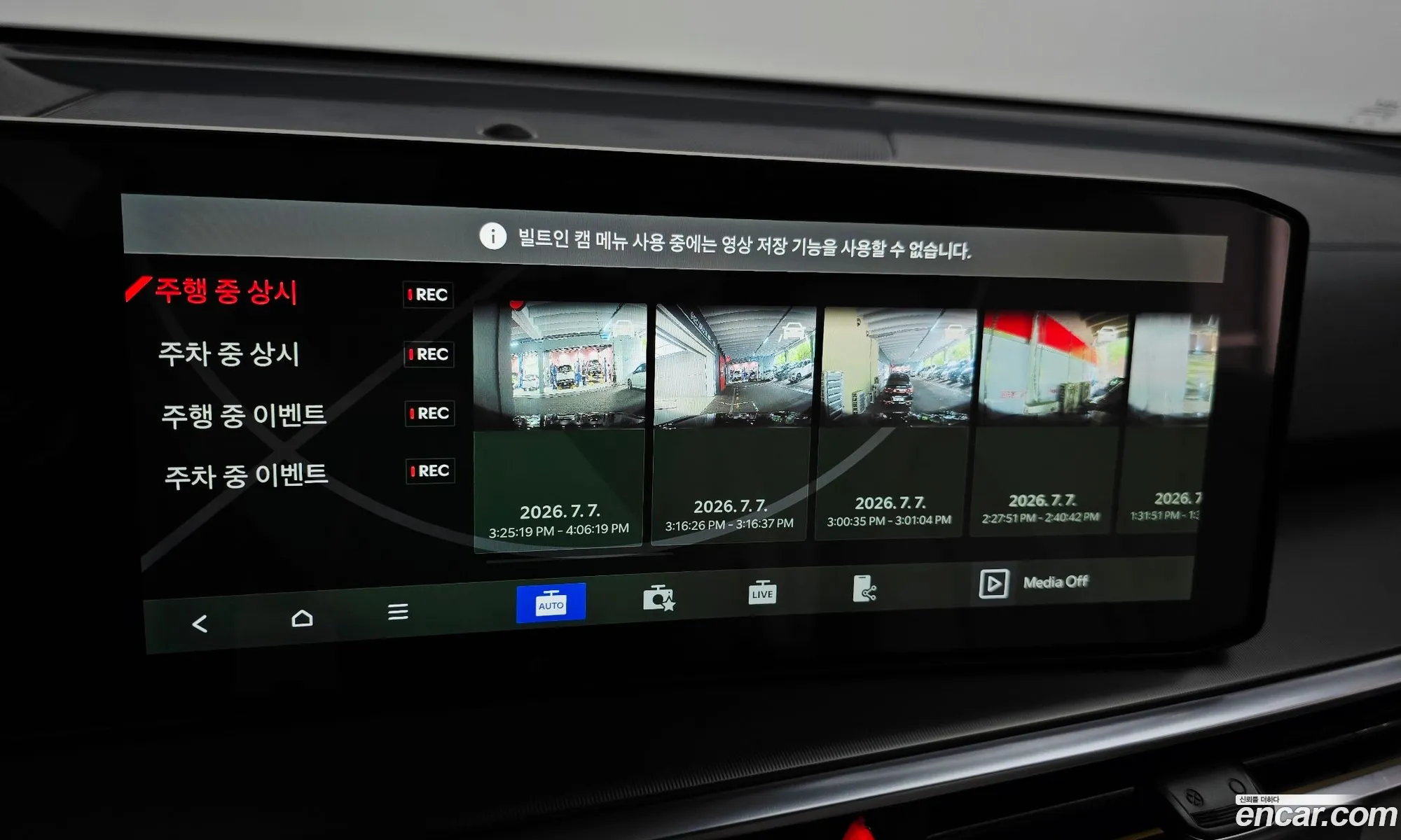 Kia Sorento 2024 — 20