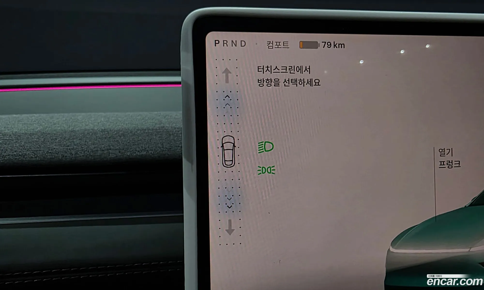 Tesla Model Y 2025 LRWYGCFJSSC045255 — 27