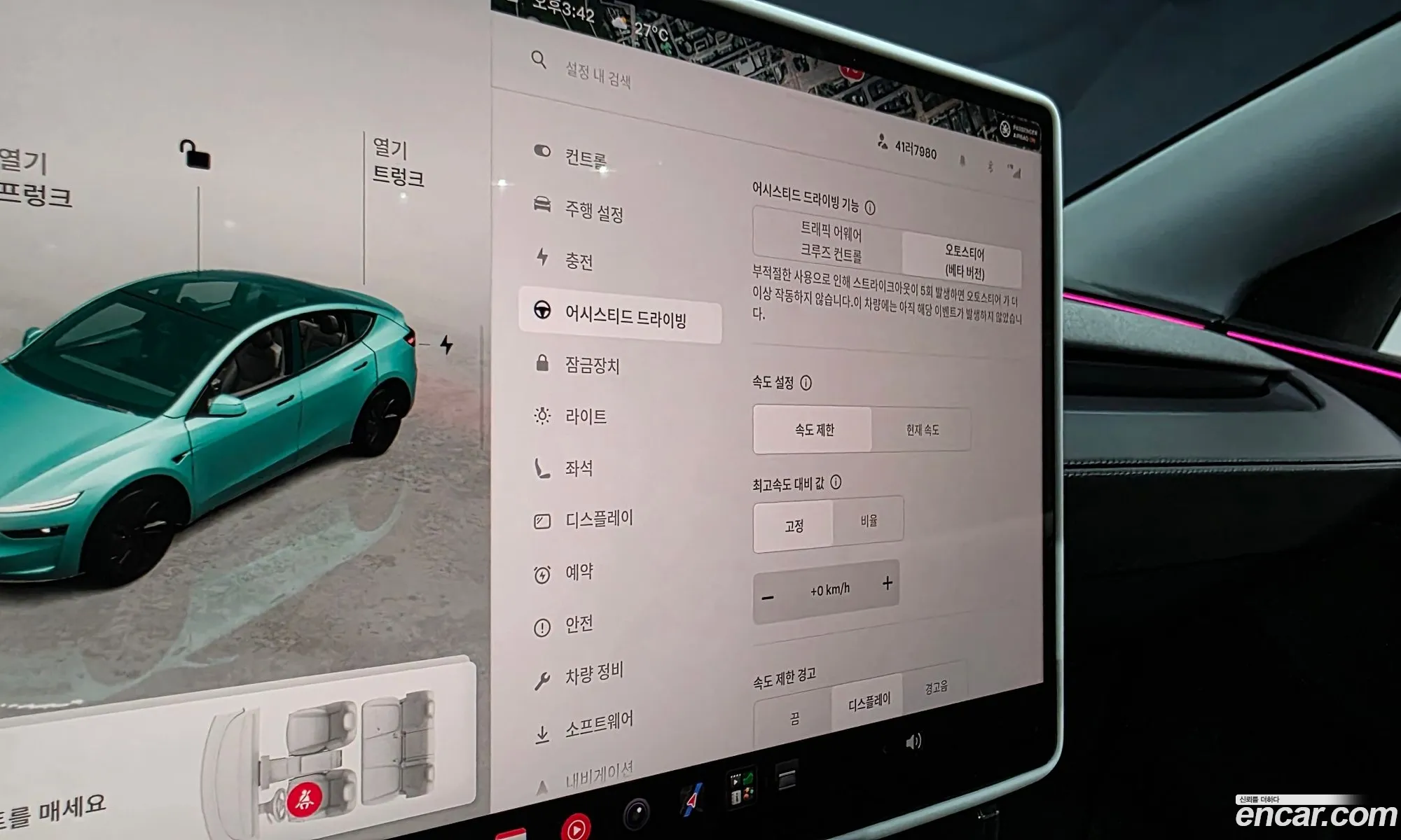 Tesla Model Y 2025 LRWYGCFJSSC045255 — 13