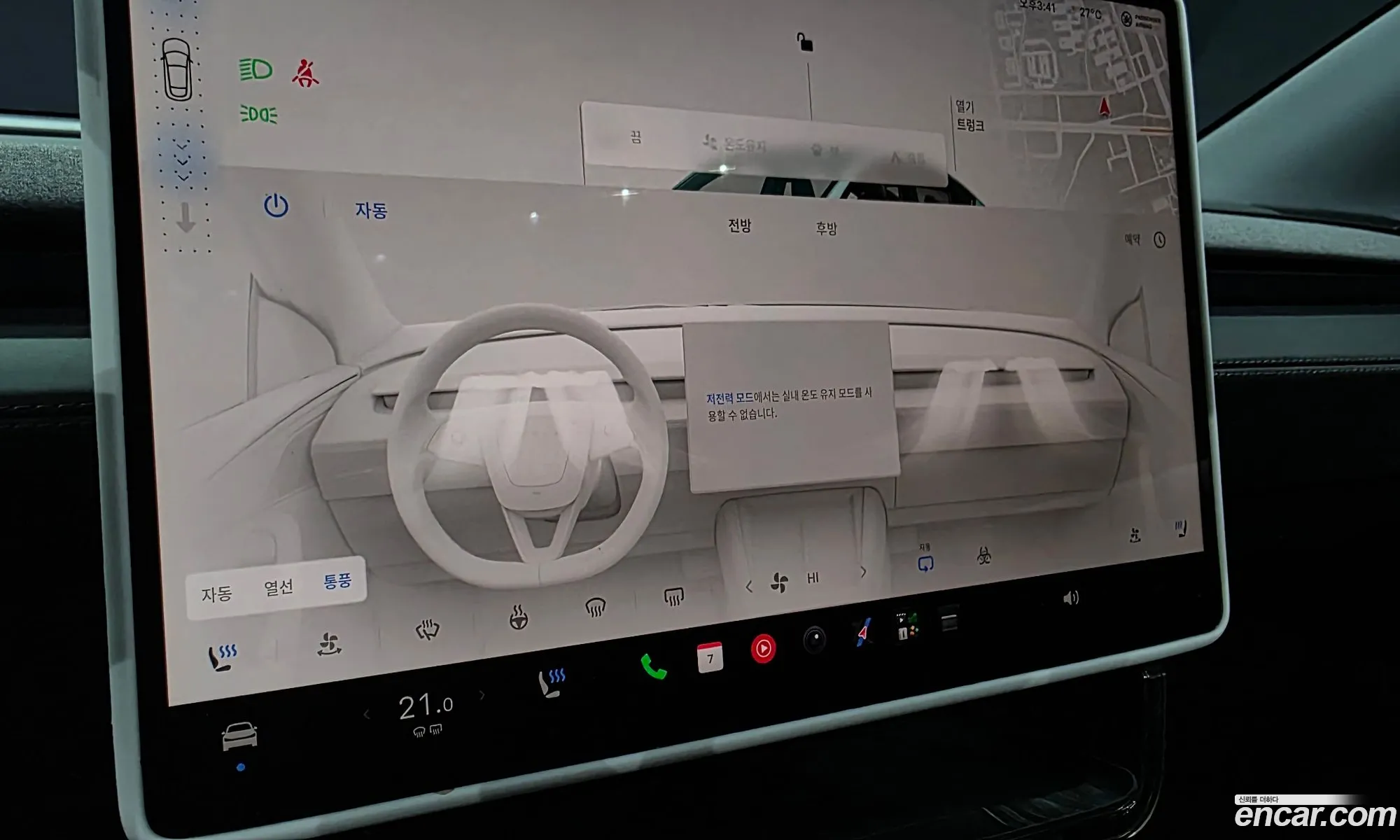 Tesla Model Y 2025 LRWYGCFJSSC045255 — 23