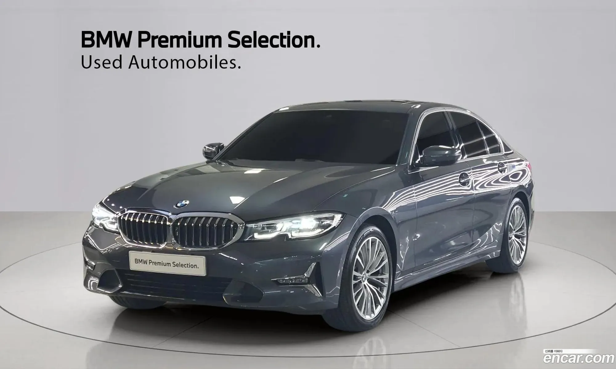 BMW 3 Series 2021 — 20