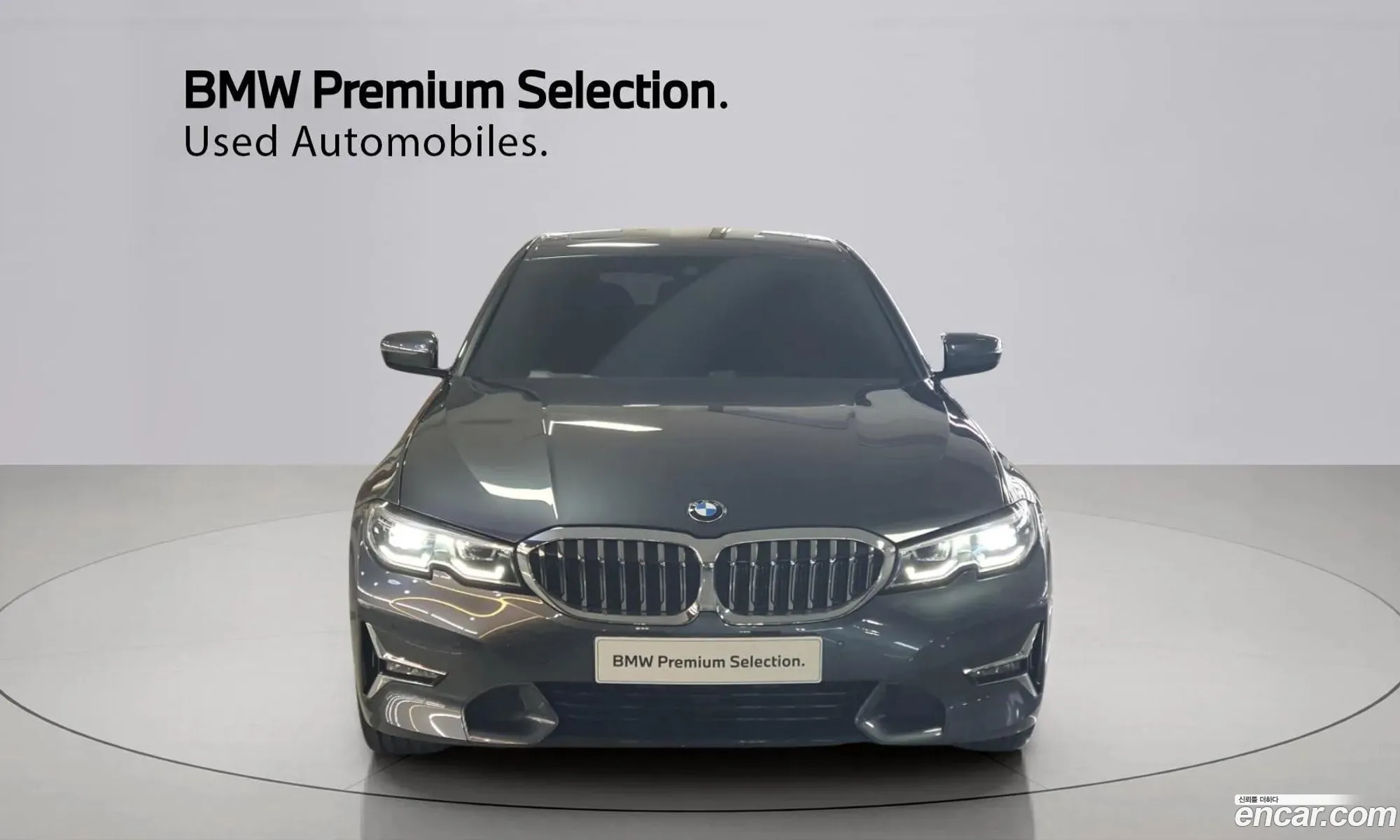 BMW 3 Series 2021 — 7