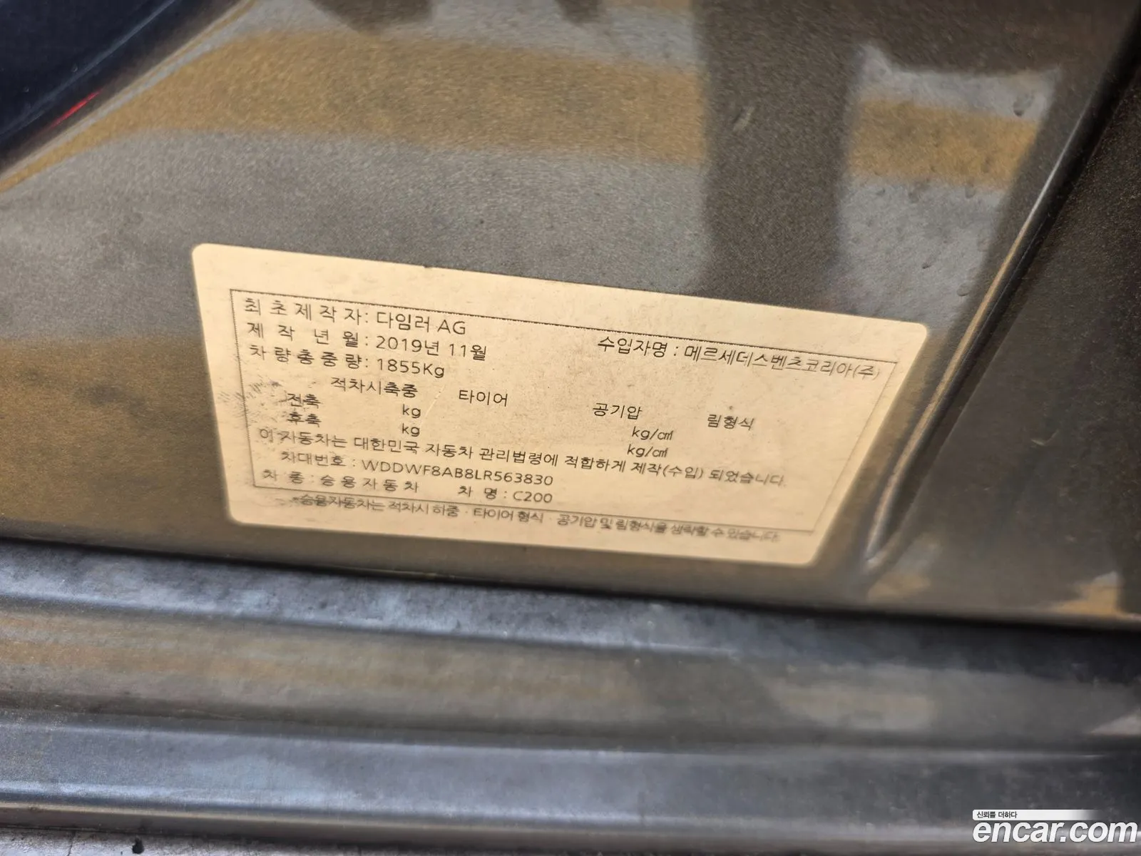 Mercedes-Benz C-Class W205 2020 — 18