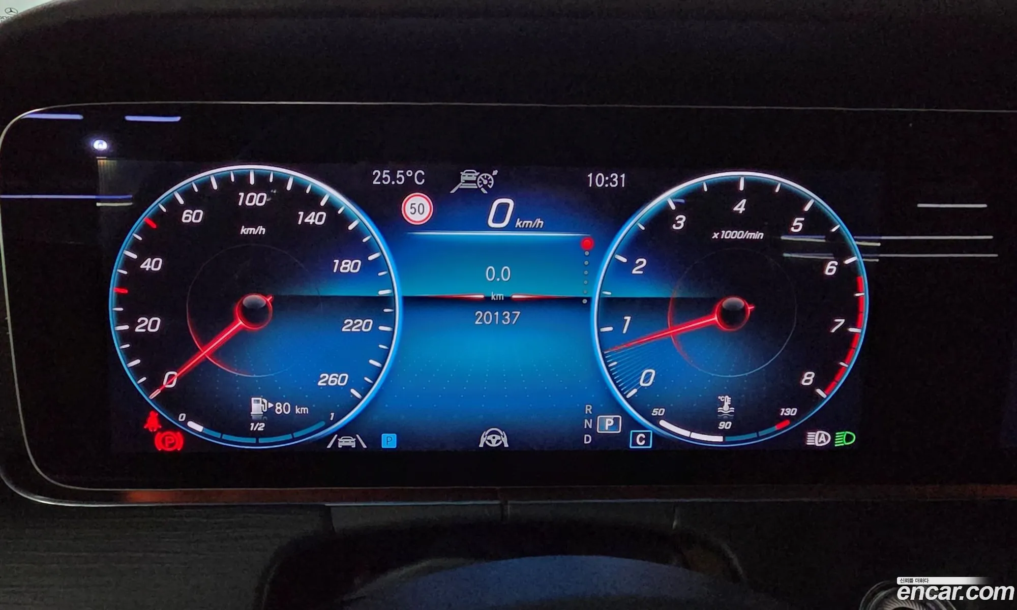 Mercedes-Benz E-Class W213 2023 — 15