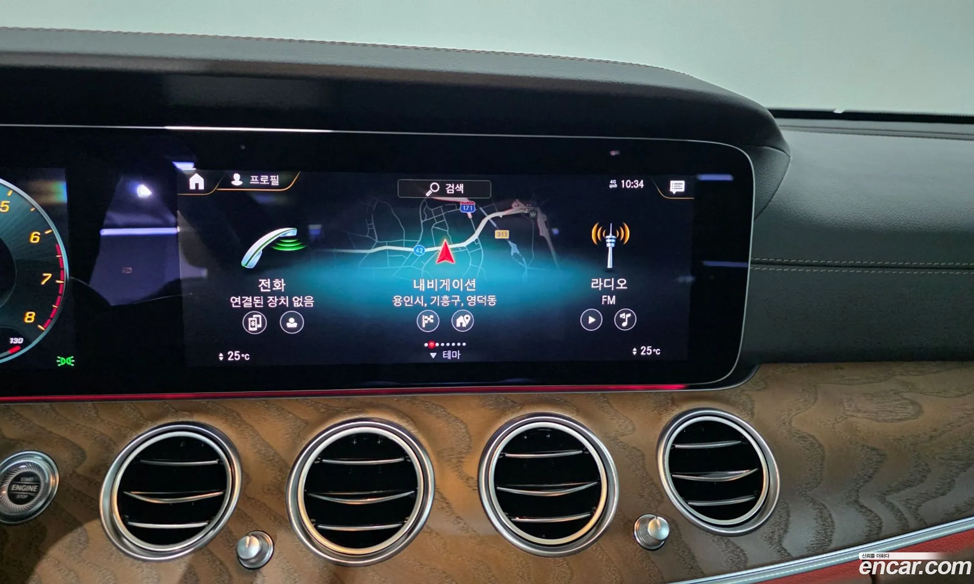 Mercedes-Benz E-Class W213 2023 — 10
