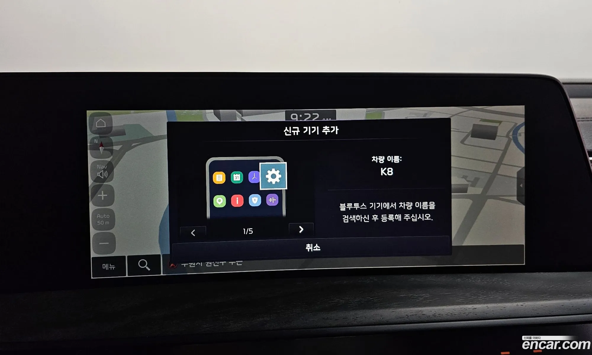 Kia K8 Hybrid 2022 — 11