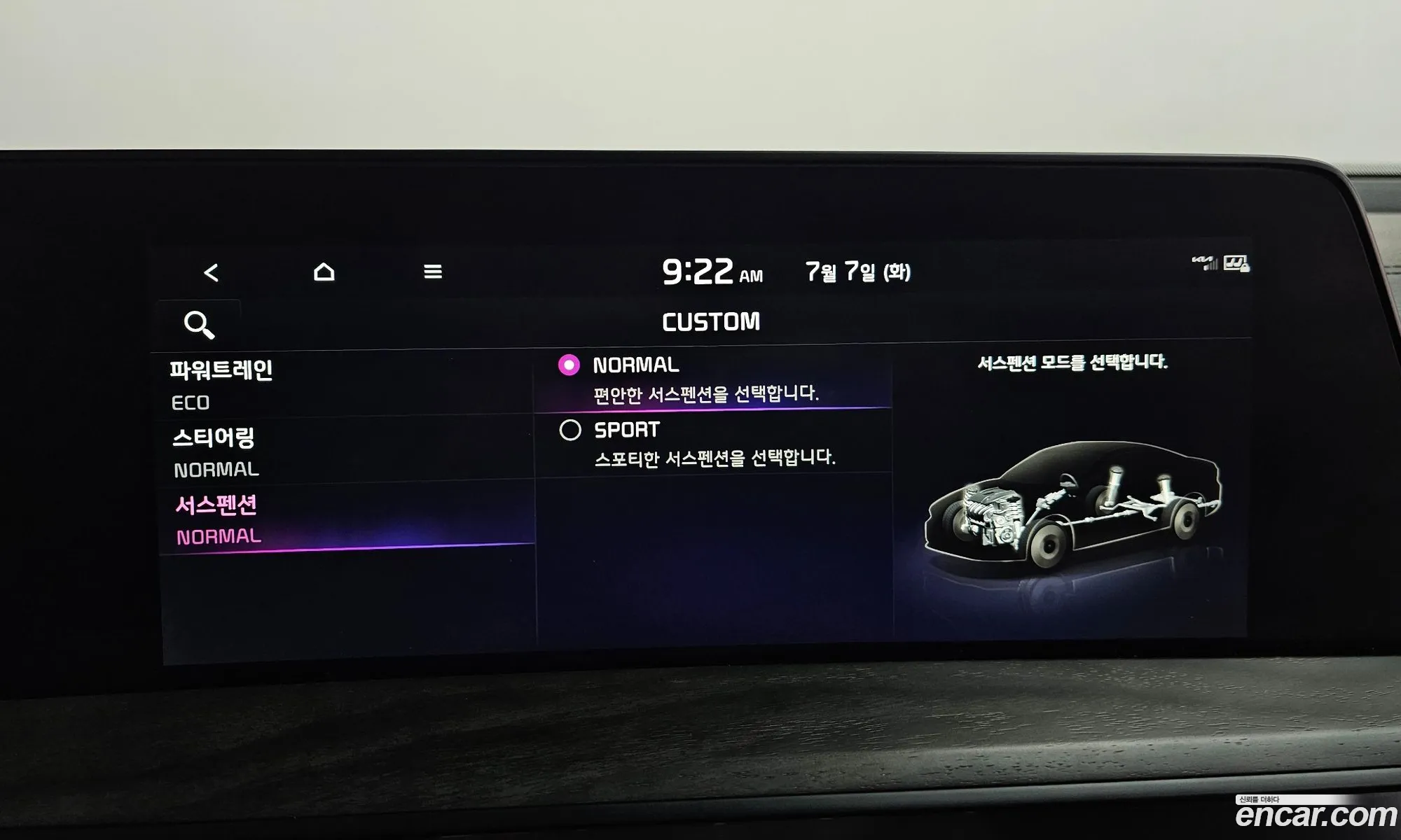 Kia K8 Hybrid 2022 — 8